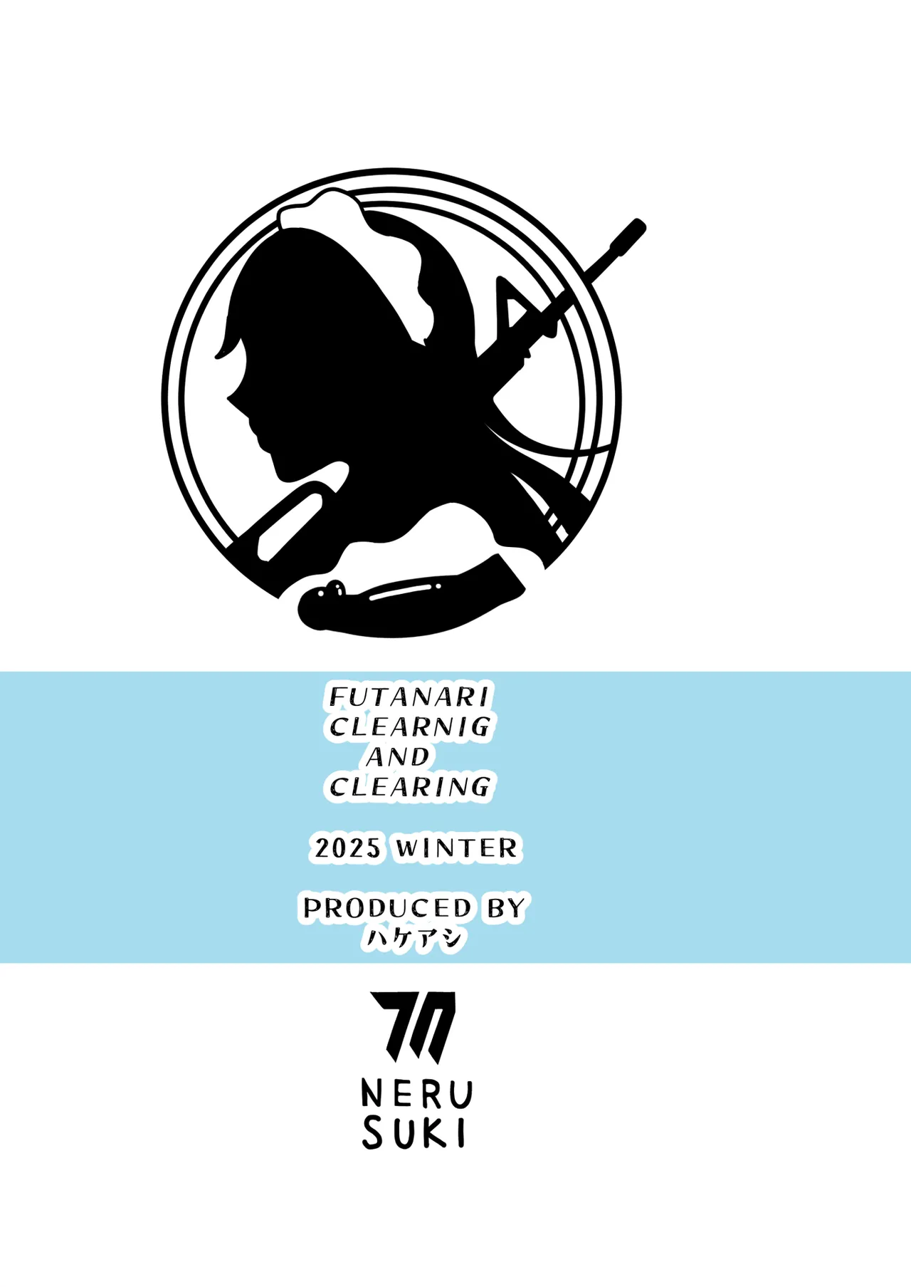 ヤらせてっ!!ネル先輩♡ Page.46