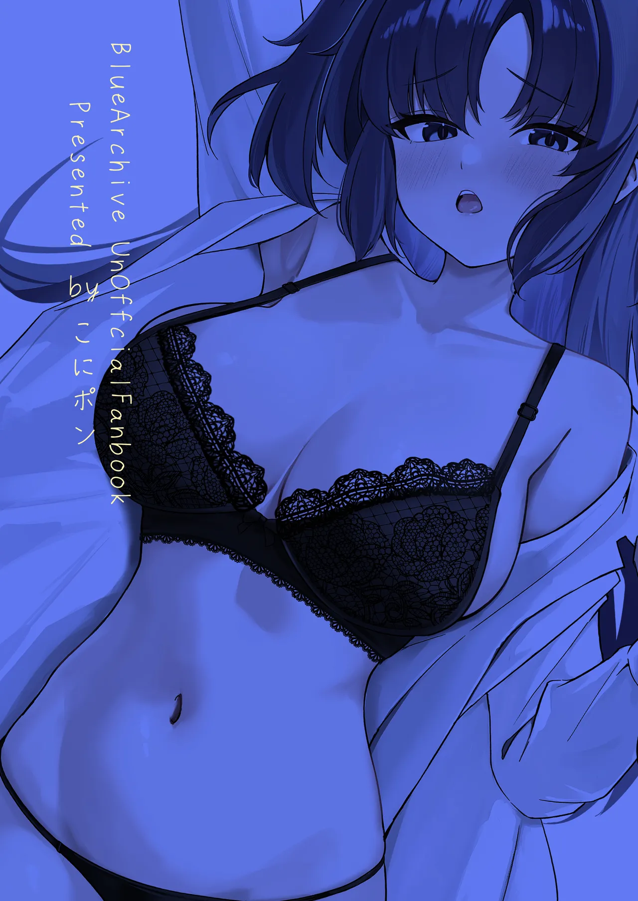 ユウカは先生専用性処理当番 Page.28