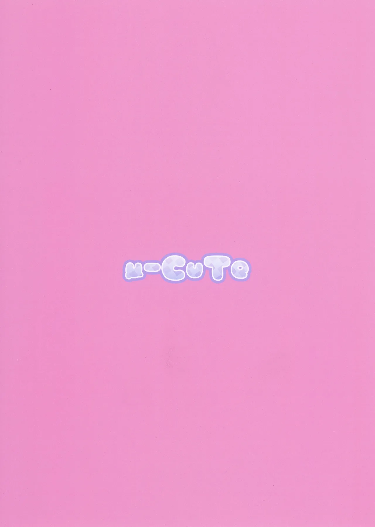 キミとぱこぱこ☆ファン感謝祭 Page.24