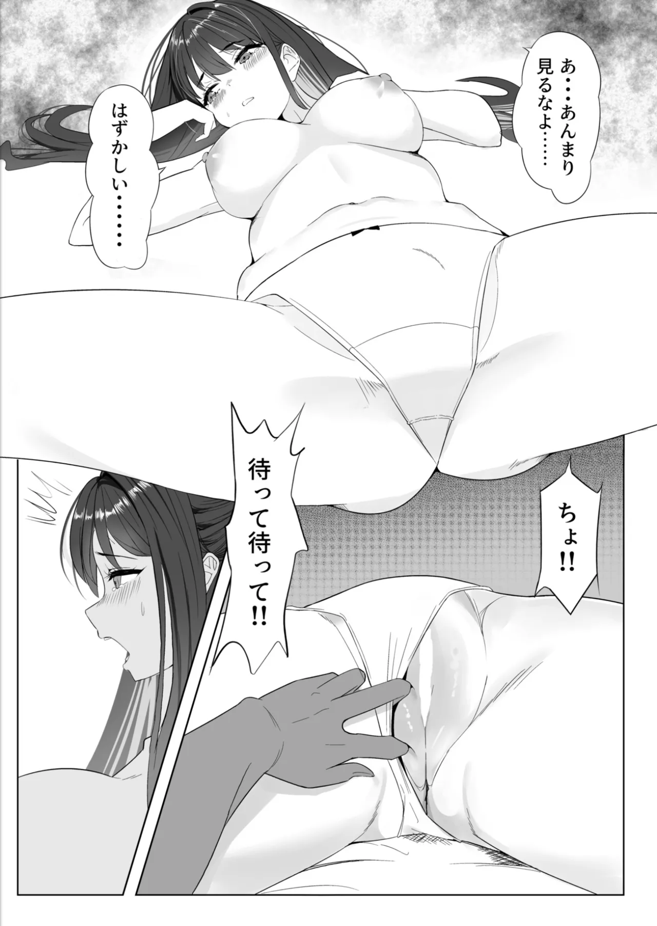 アンニュイコミック〜艦○たちの純愛姫初め〜 Page.10