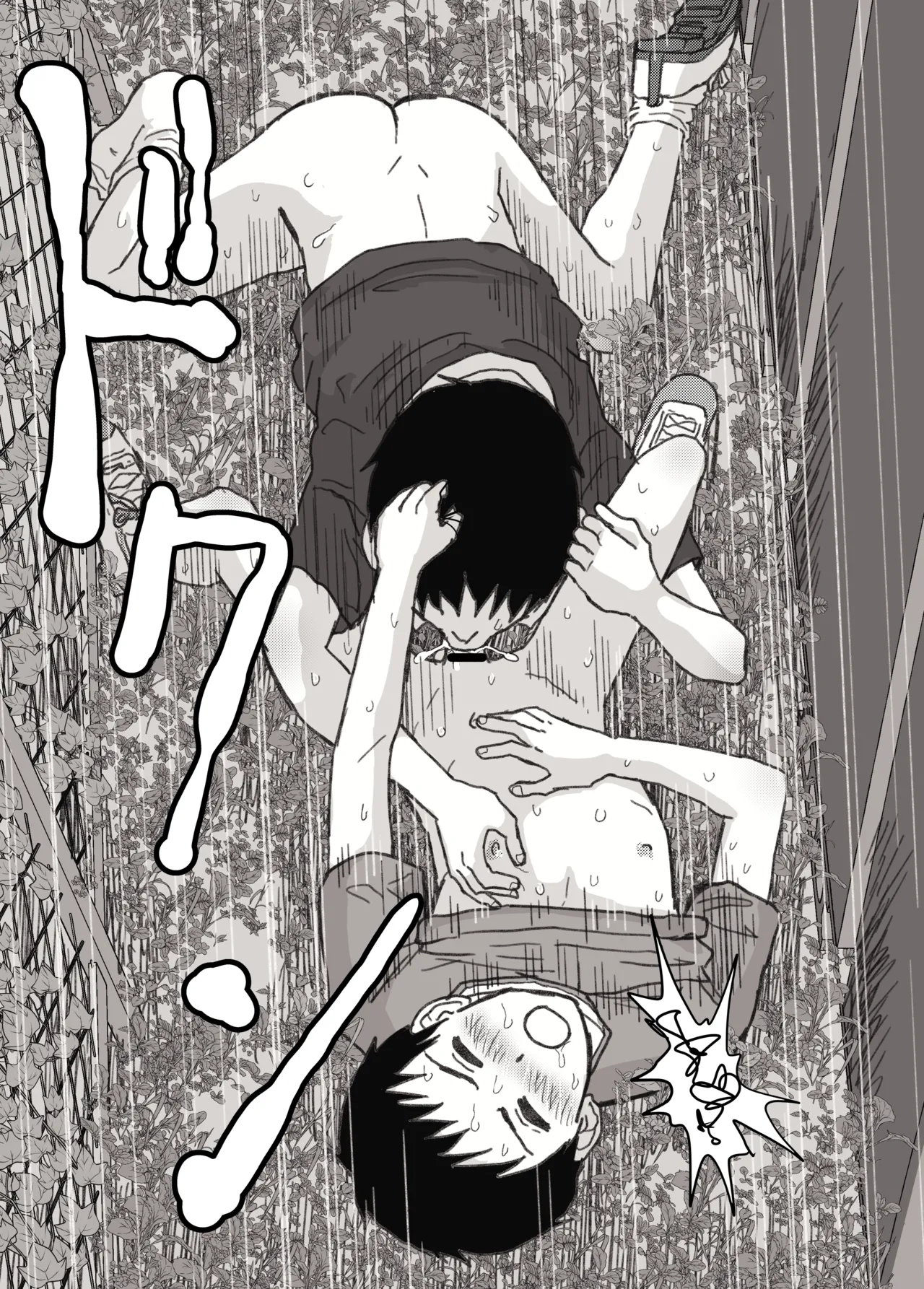 サマーキャンプの夜 自慰少年アナル開発 Page.17