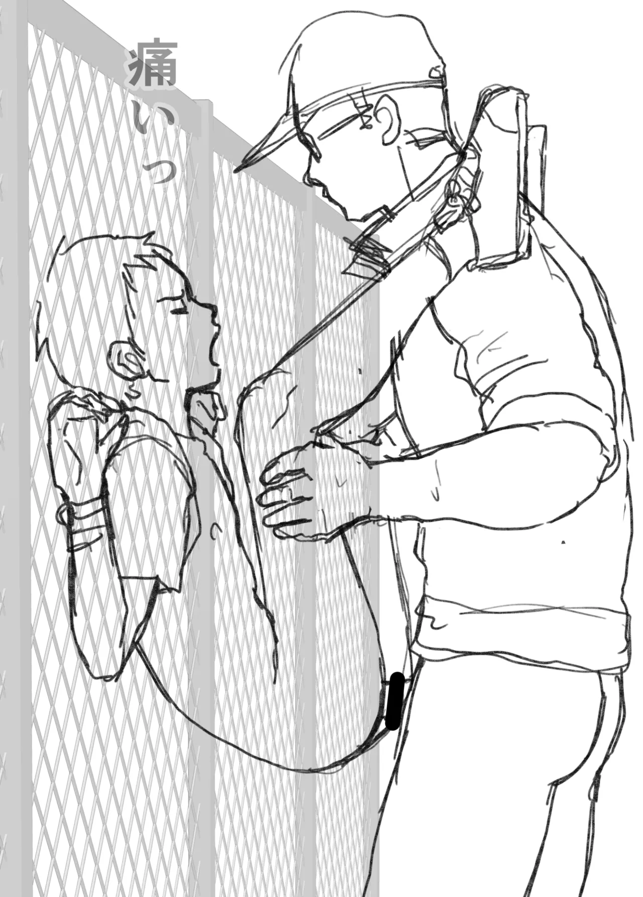 サマーキャンプの夜 自慰少年アナル開発 Page.43