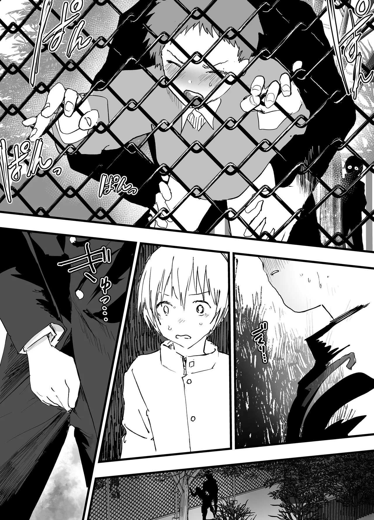 初体験は輪姦レイプ亀頭責め！性奴隷調教メス堕ち地獄！ Page.8