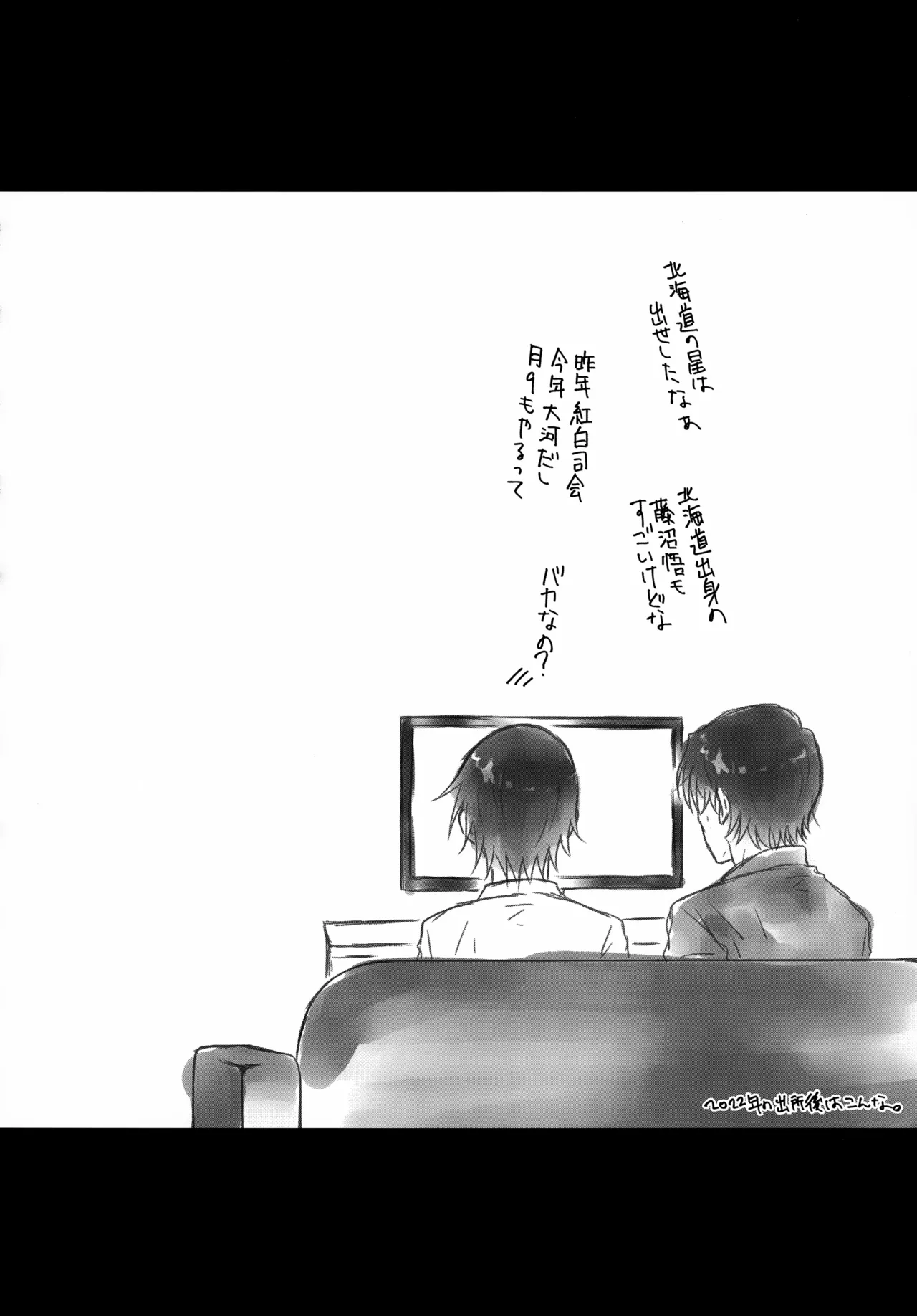 bkmc再録本5 Page.136