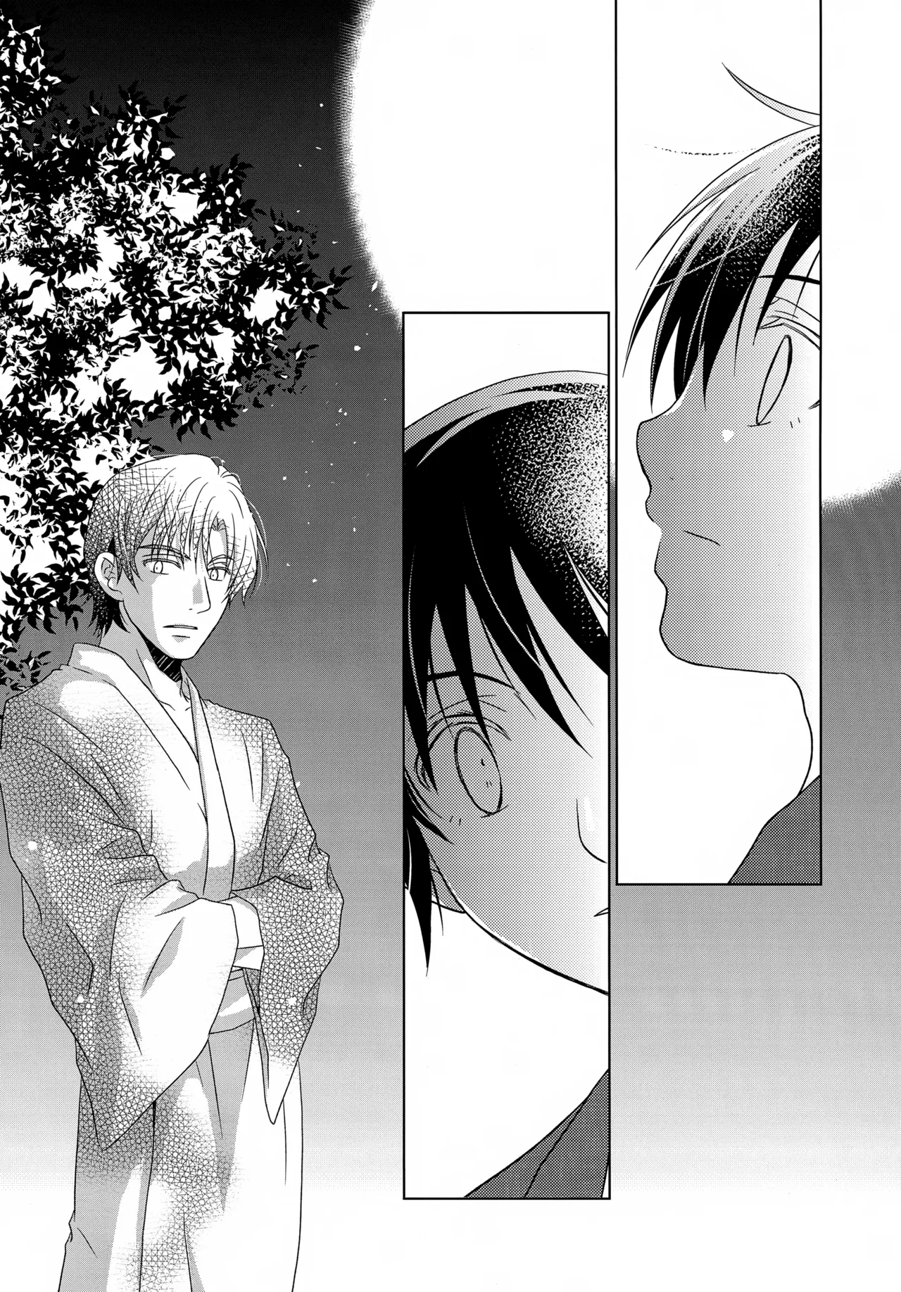 bkmc再録本5 Page.142