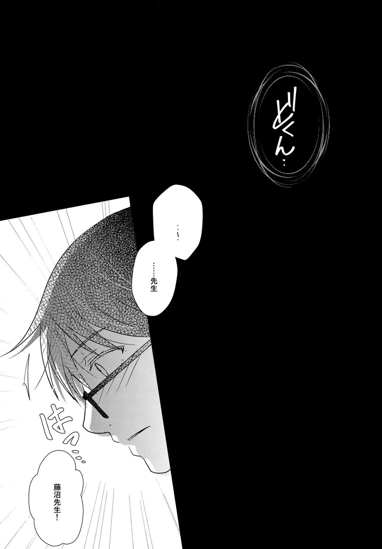 bkmc再録本5 Page.161