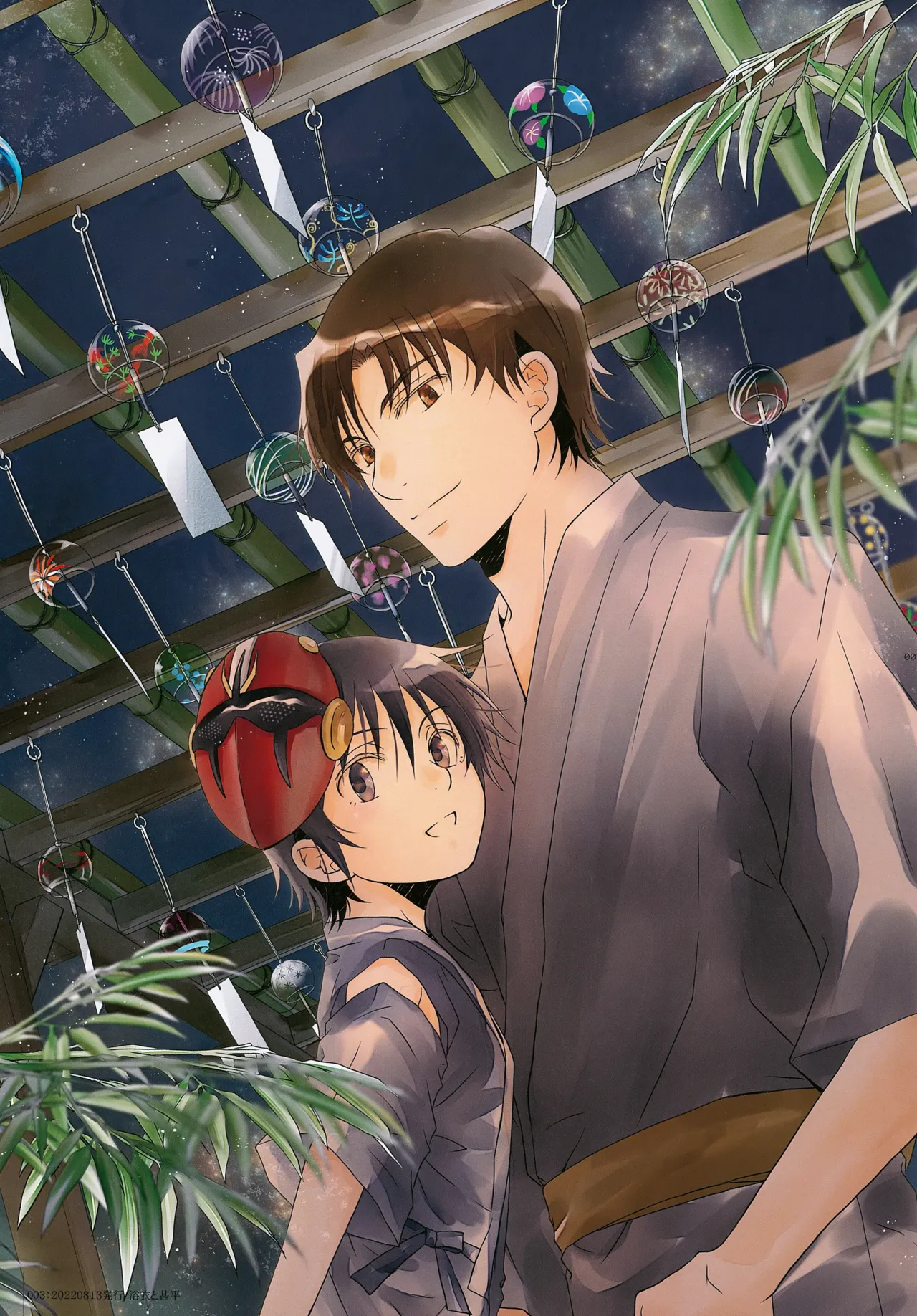 bkmc再録本5 Page.3