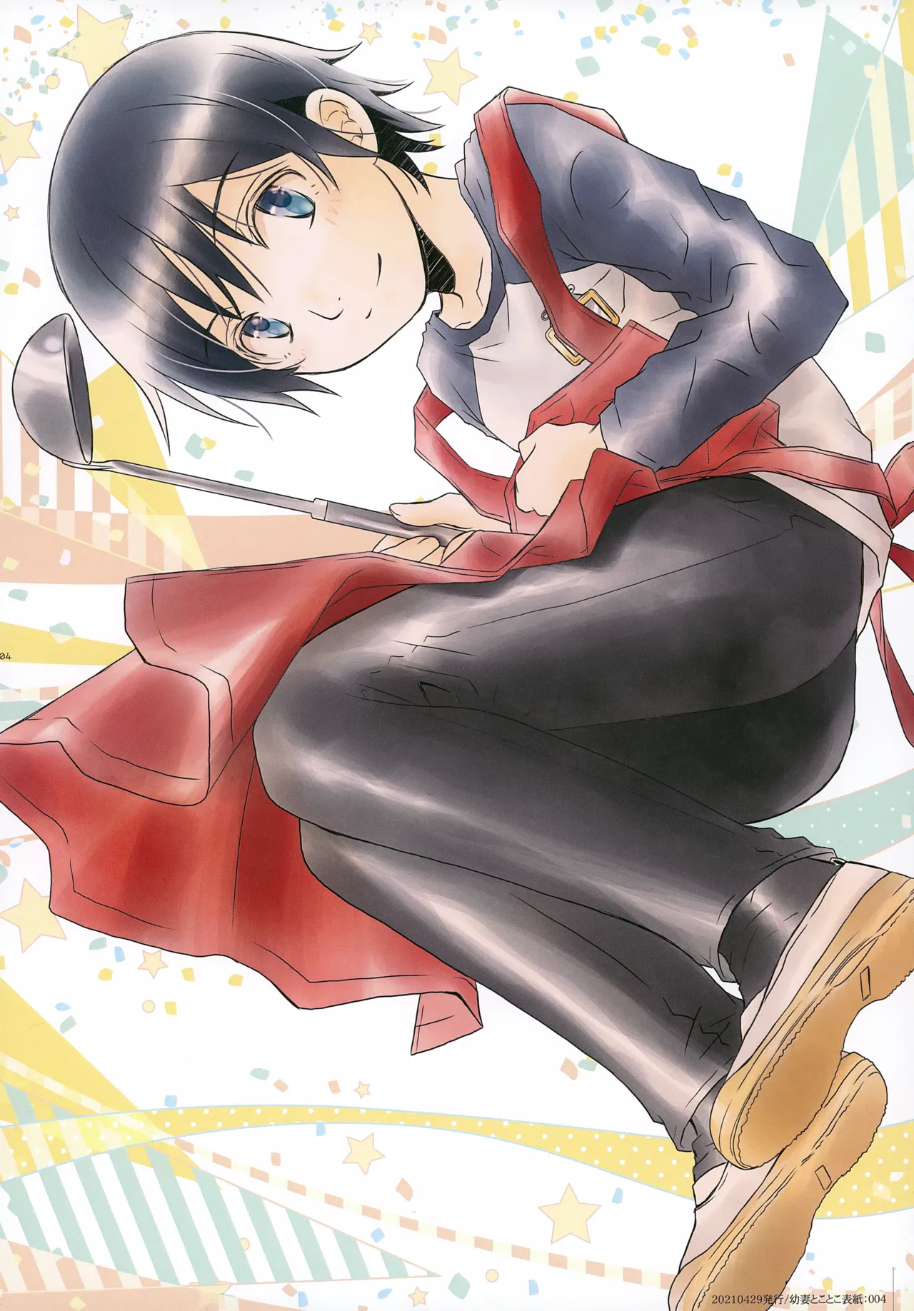 bkmc再録本5 Page.4