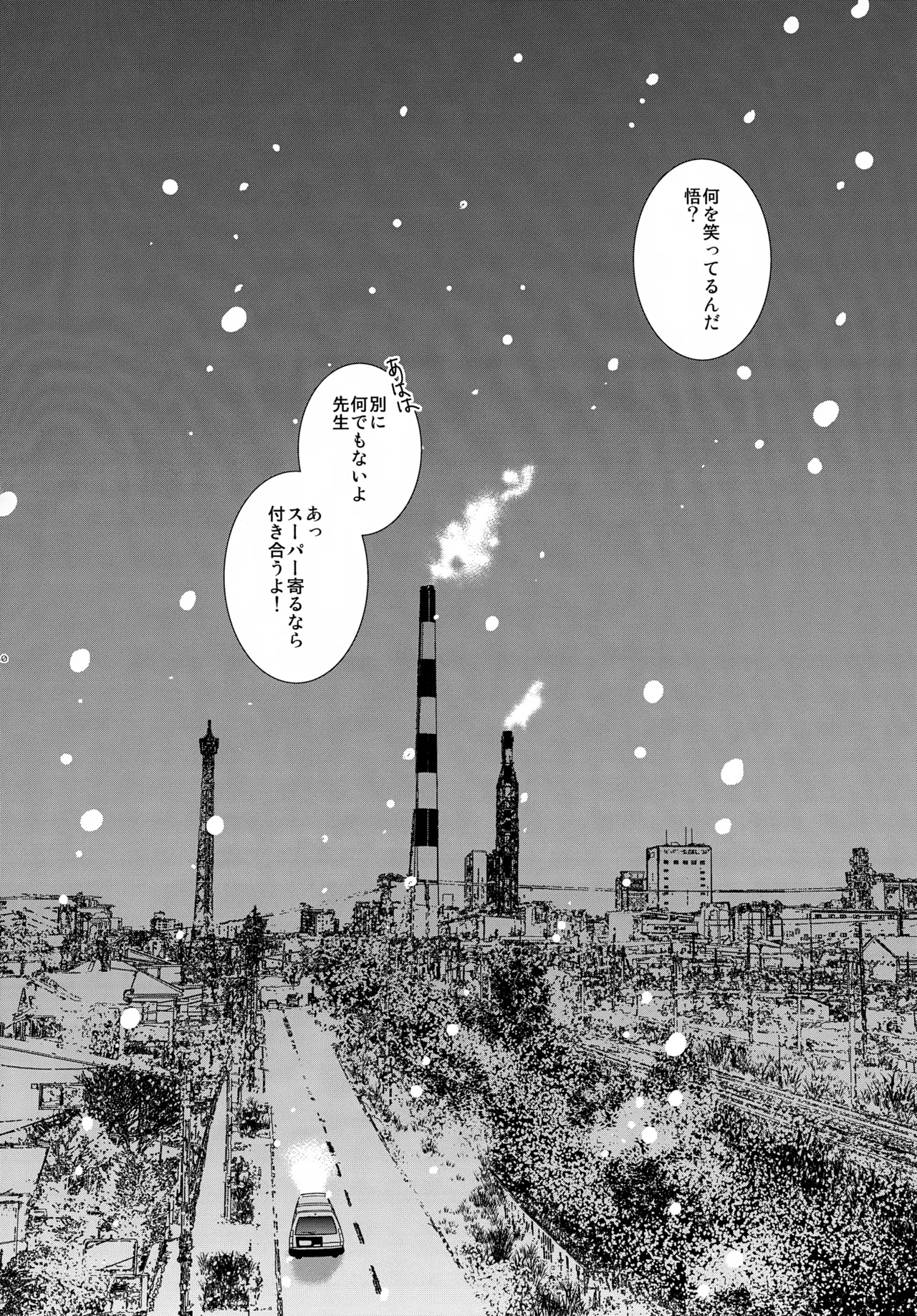 bkmc再録本5 Page.40