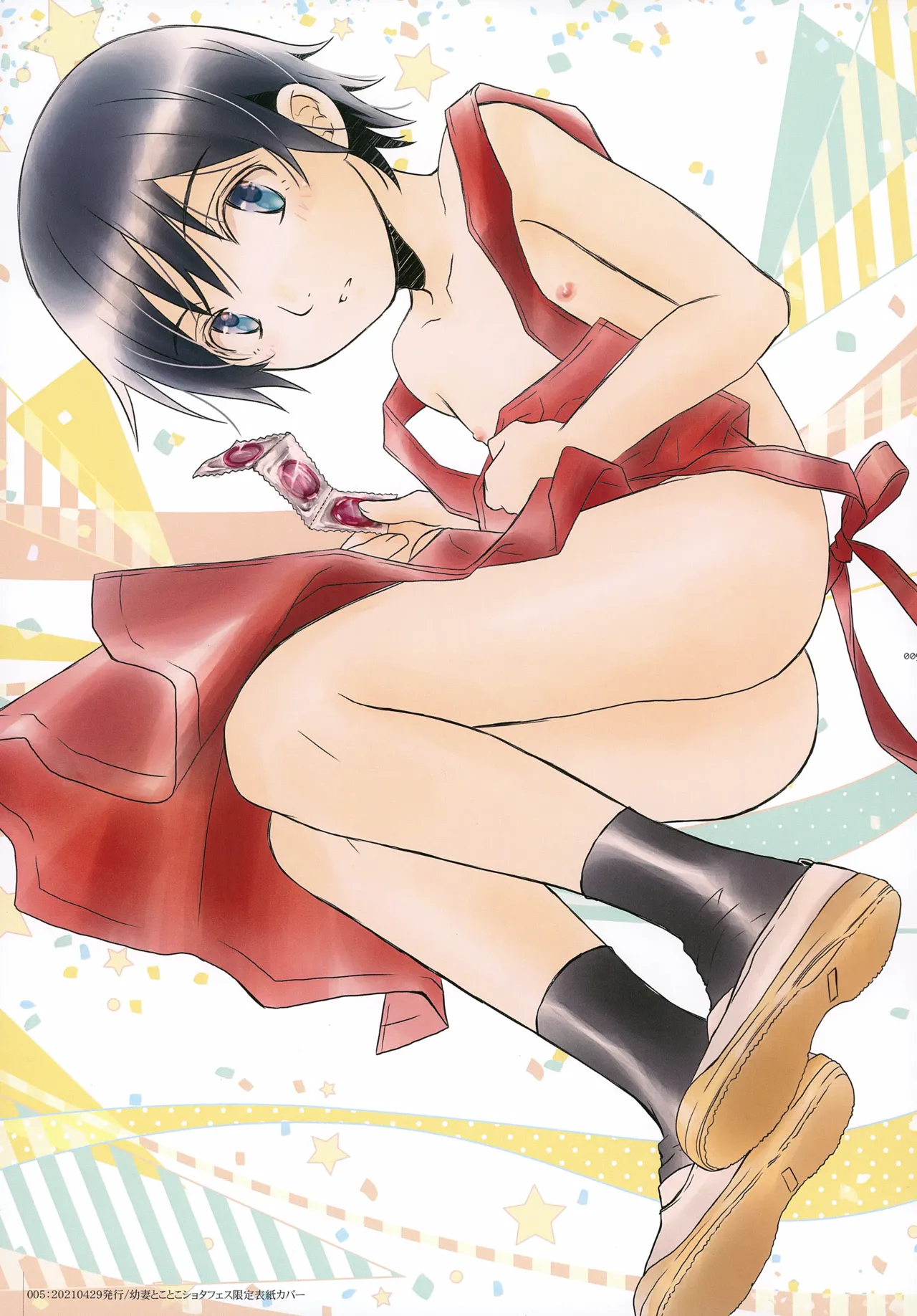 bkmc再録本5 Page.5