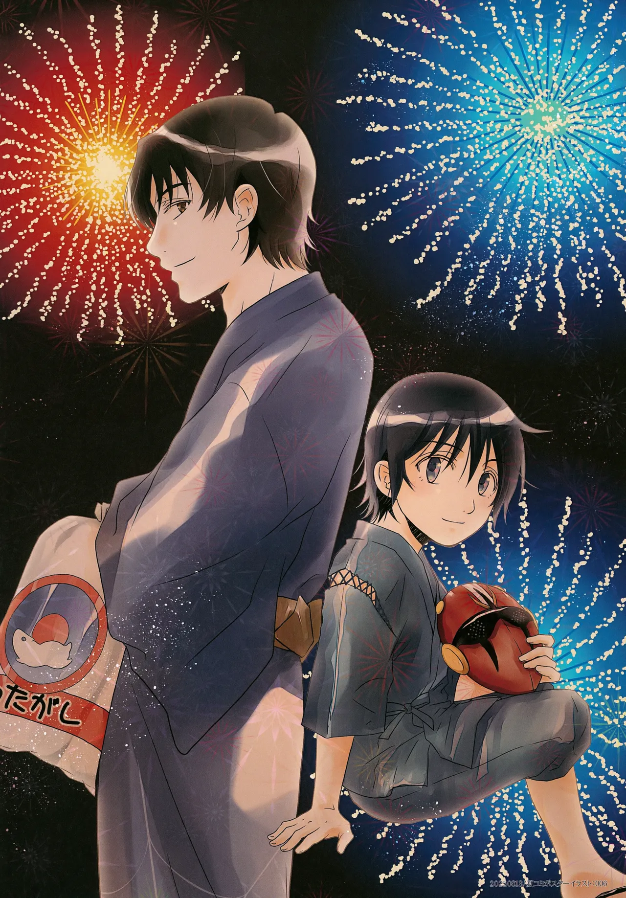 bkmc再録本5 Page.6