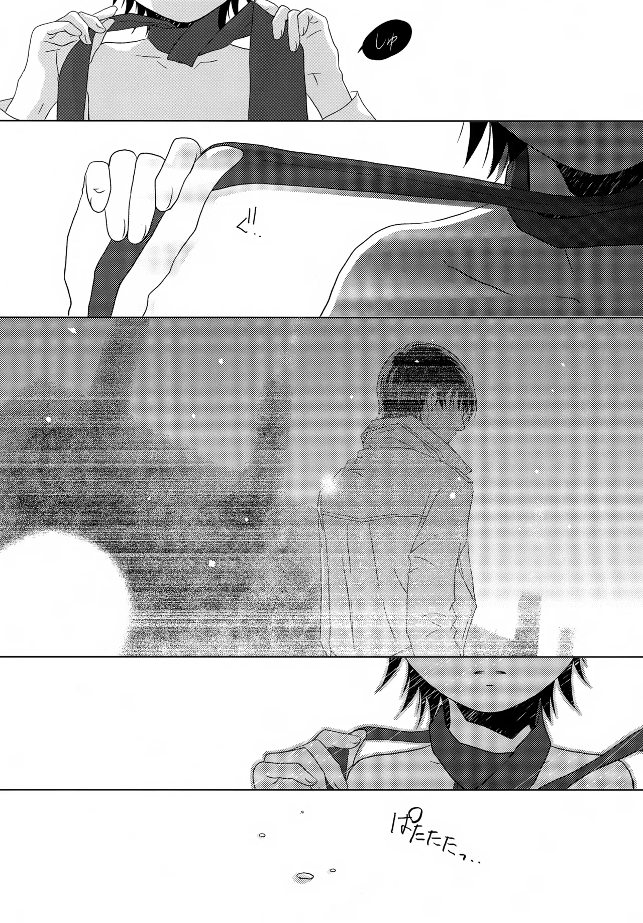 bkmc再録本5 Page.73