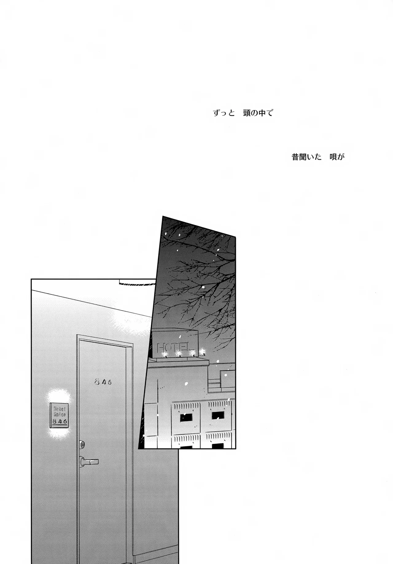 bkmc再録本5 Page.82