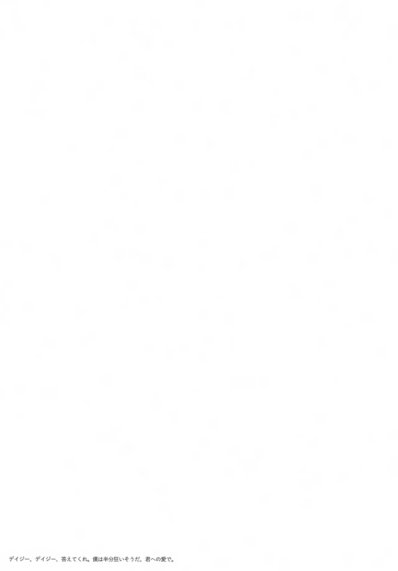 bkmc再録本5 Page.93