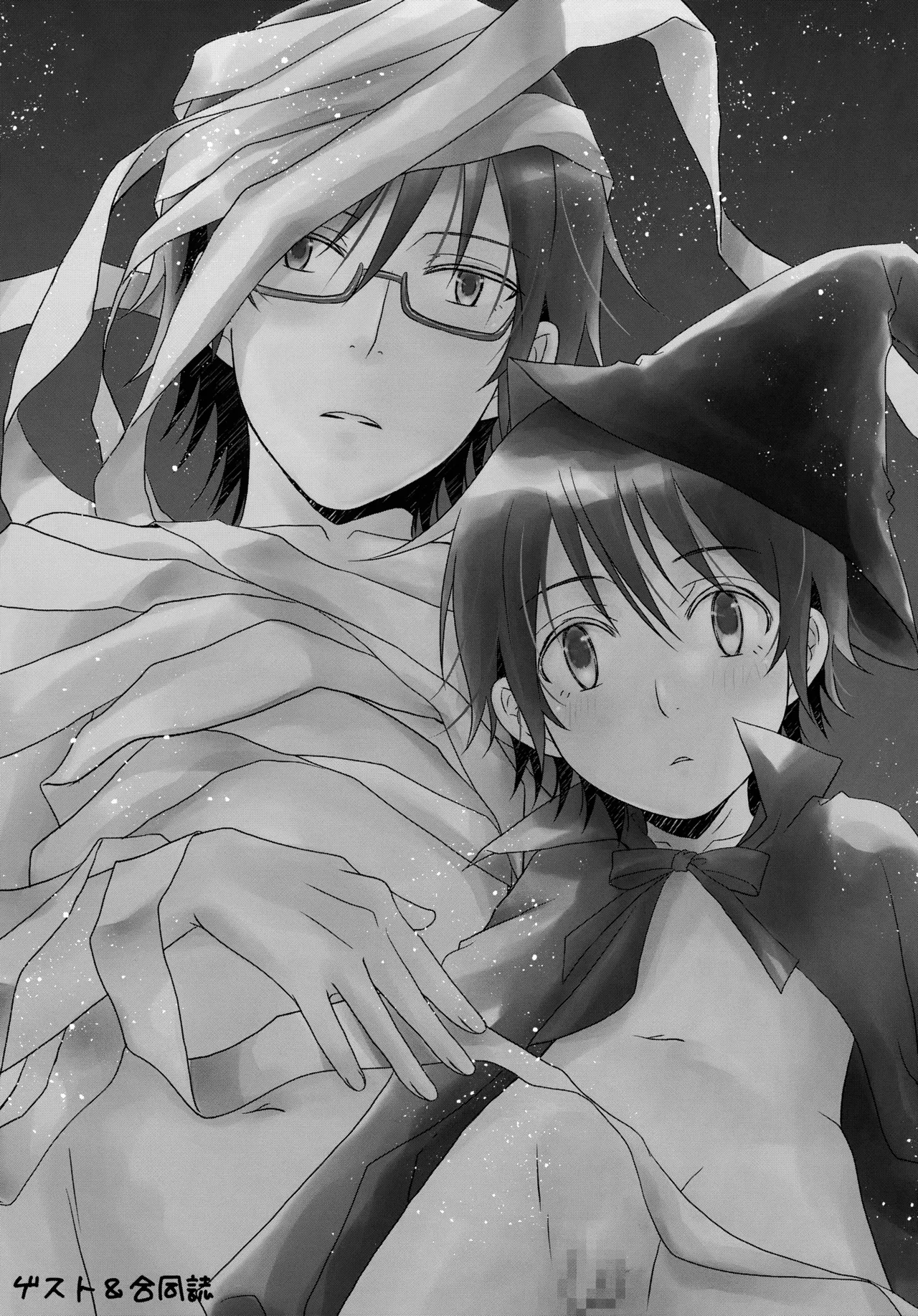 bkmc再録本5 Page.95