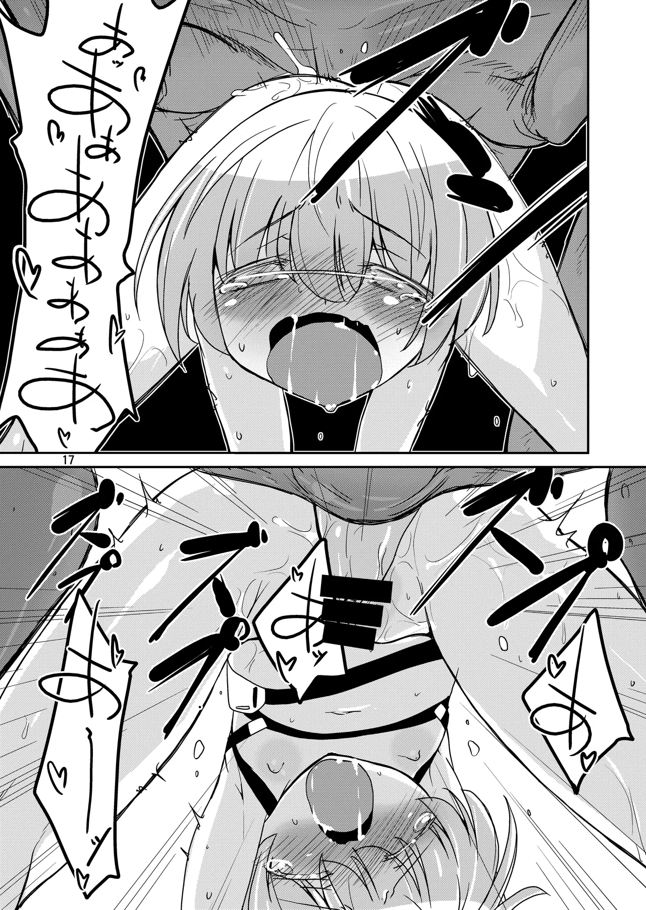 Rock Paper Scissors Page.14