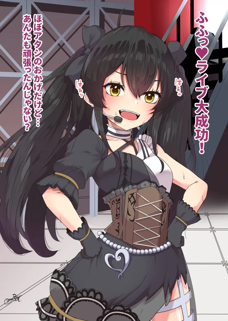 的場梨沙Pの女装ノーハンドディルドオナニー