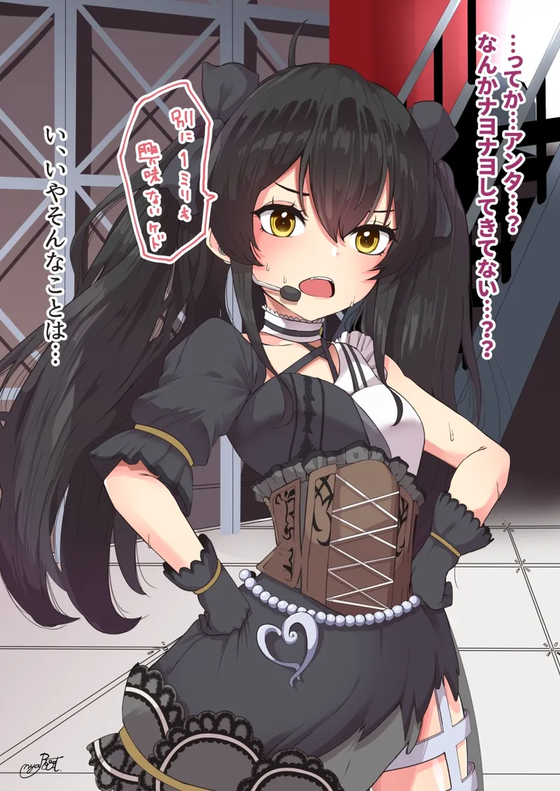 的場梨沙Pの女装ノーハンドディルドオナニー Page.2