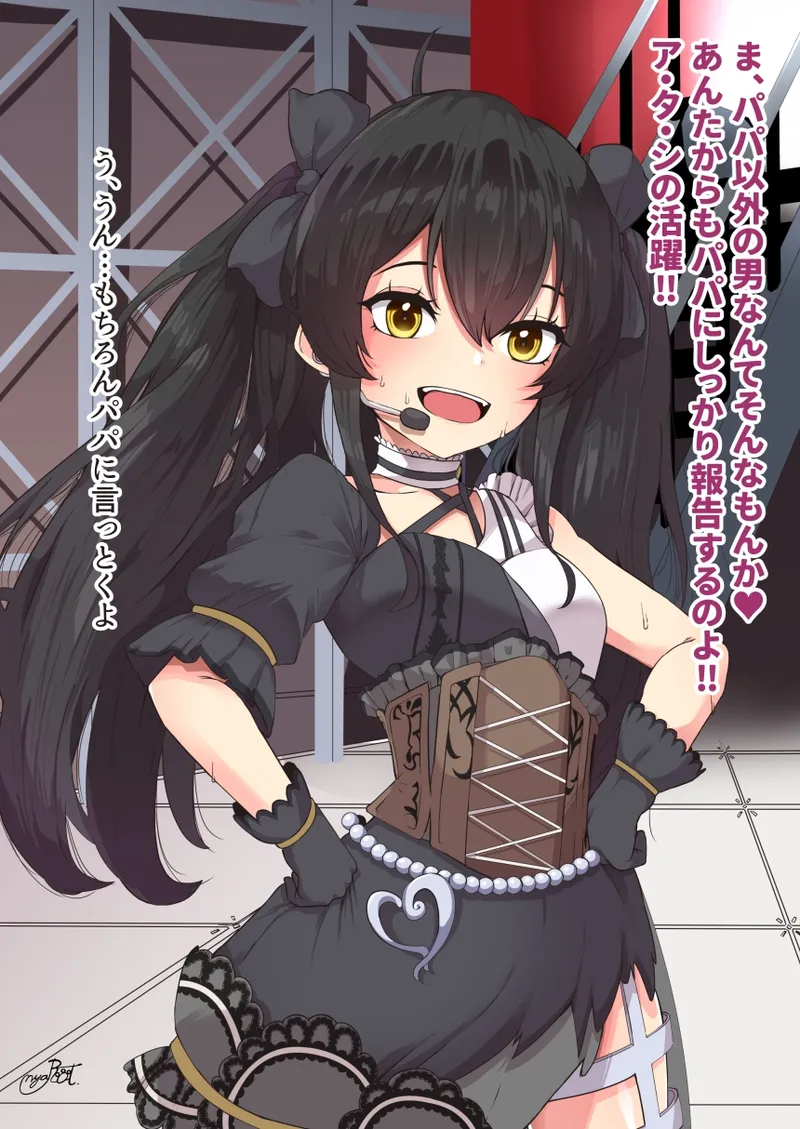 的場梨沙Pの女装ノーハンドディルドオナニー Page.3