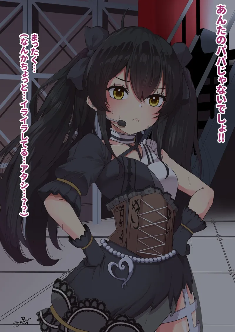 的場梨沙Pの女装ノーハンドディルドオナニー Page.4