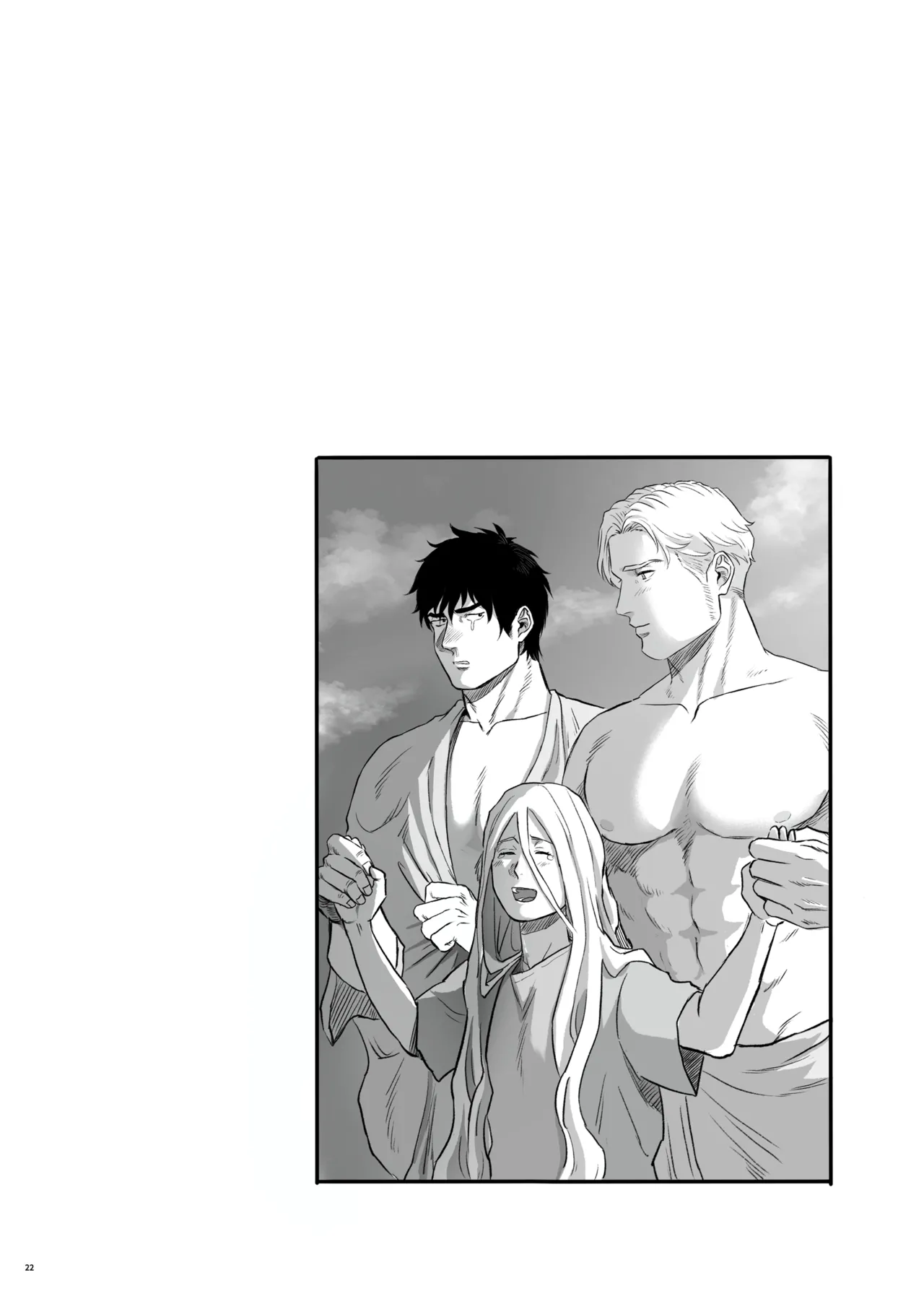 MY DEAREST HERO Page.22