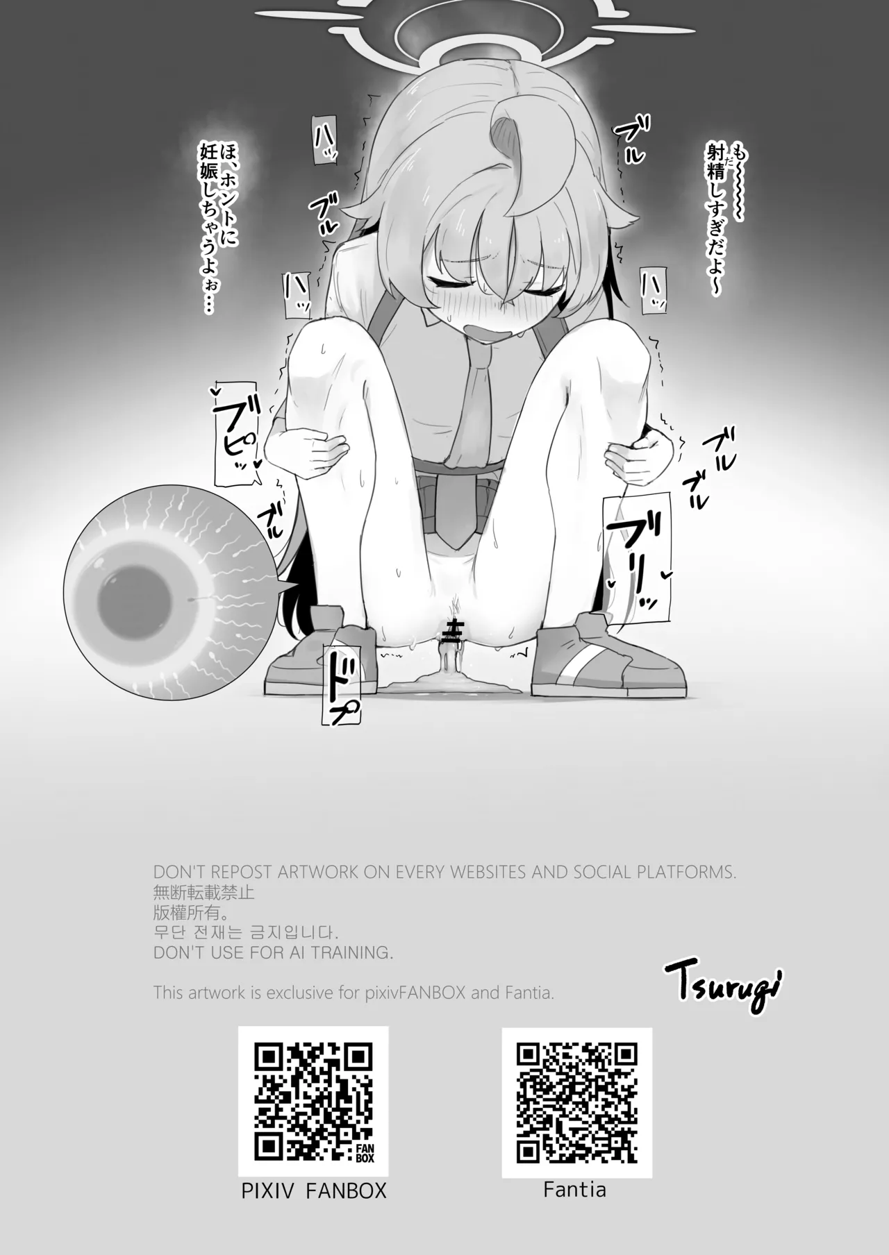 げんきなワンちゃんだね！ Page.4