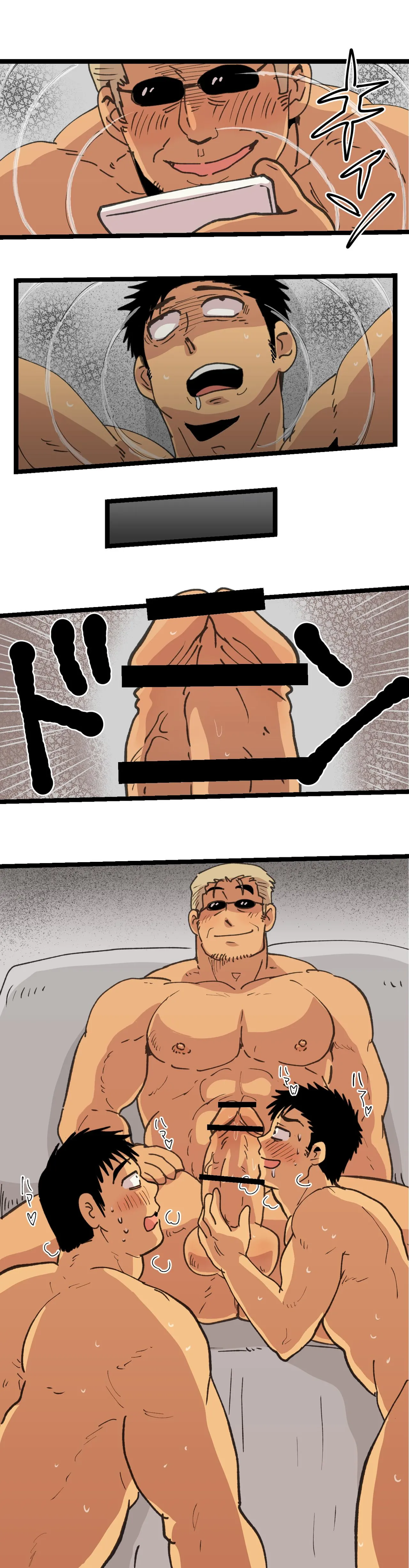 旅先で知り合った人は洗脳アプリ持ちの変態マッチョでした Page.45