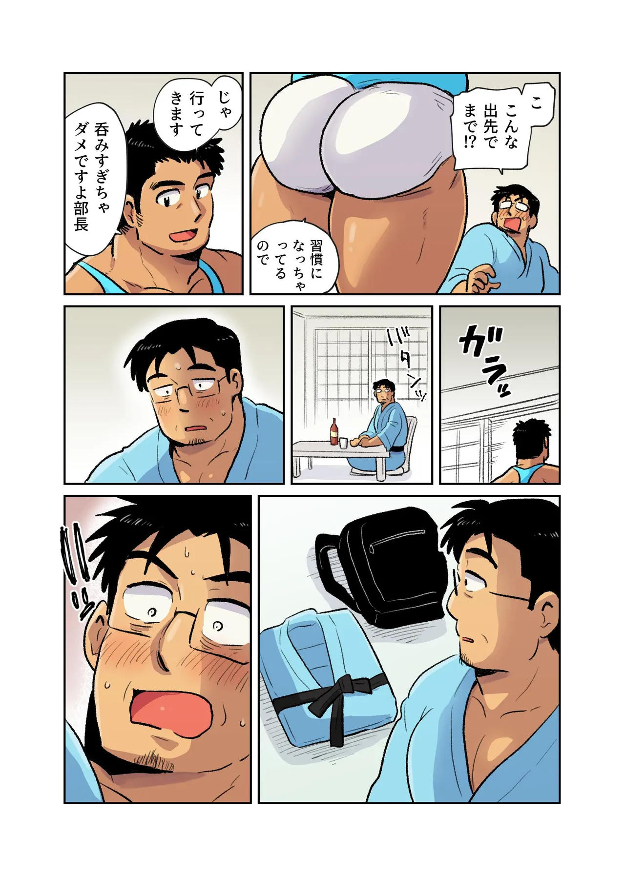 出張マッチョパパリーマンがいたので催眠アプリでエロ玩具にします Page.18