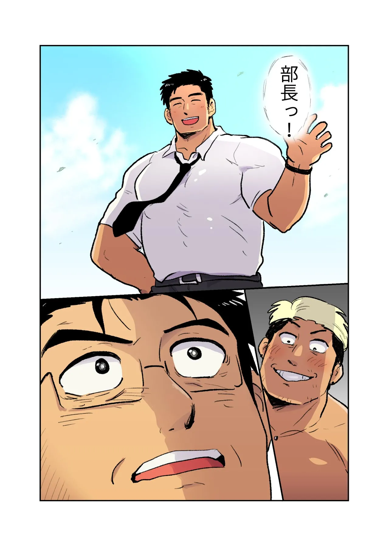 出張マッチョパパリーマンがいたので催眠アプリでエロ玩具にします Page.38