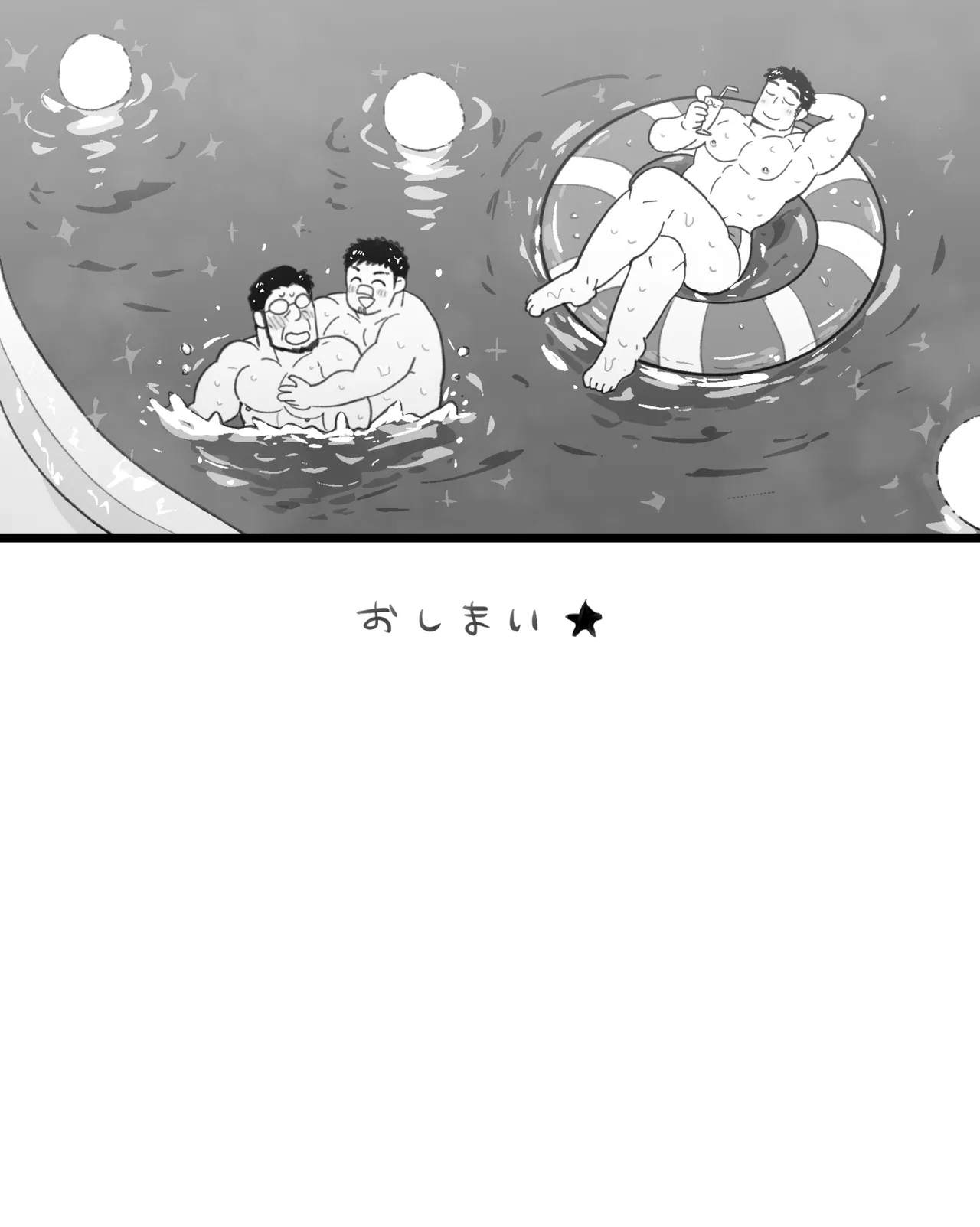 催眠アプリの暴走で大事な友達のノンケ巨根マッチョ2人と3P中出し雄交尾しちゃった件 Page.125