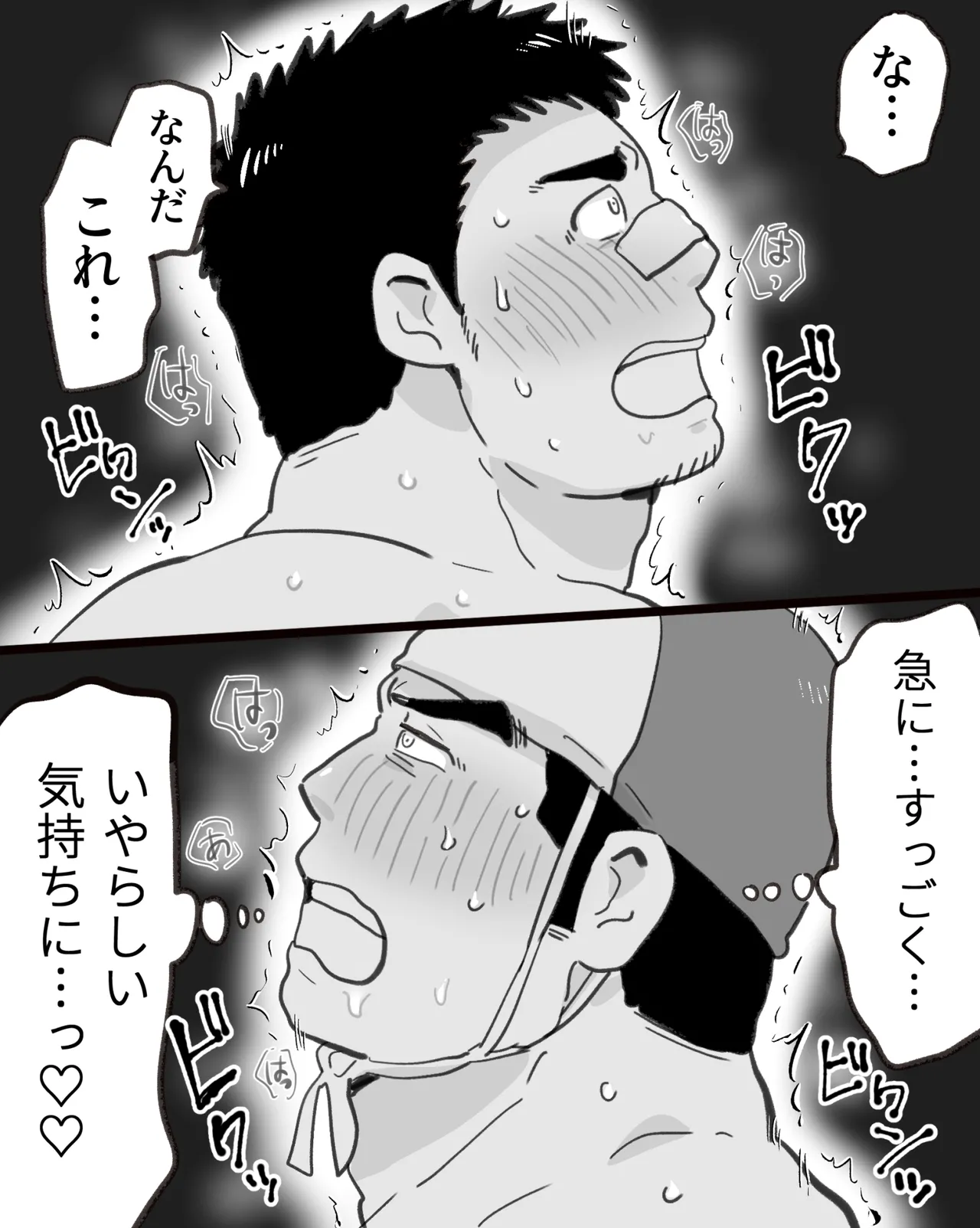 催眠アプリの暴走で大事な友達のノンケ巨根マッチョ2人と3P中出し雄交尾しちゃった件 Page.30