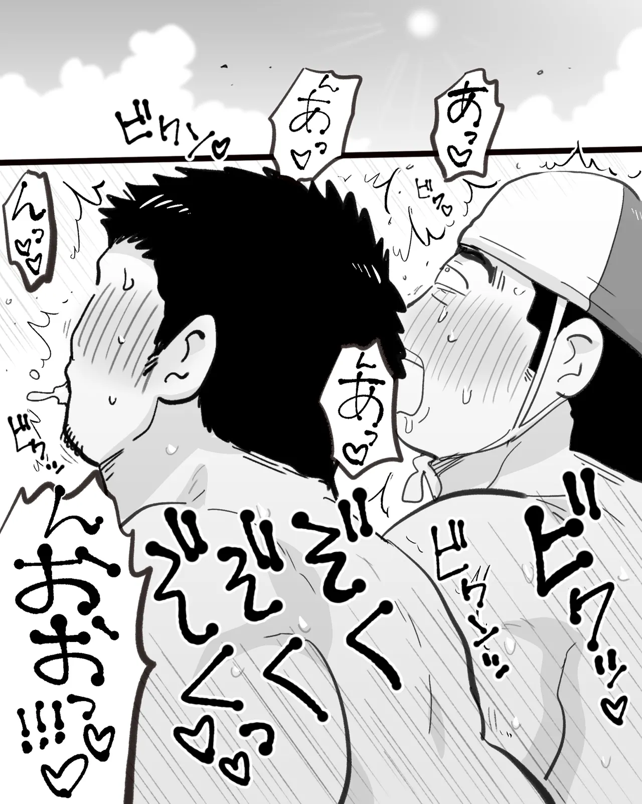 催眠アプリの暴走で大事な友達のノンケ巨根マッチョ2人と3P中出し雄交尾しちゃった件 Page.56