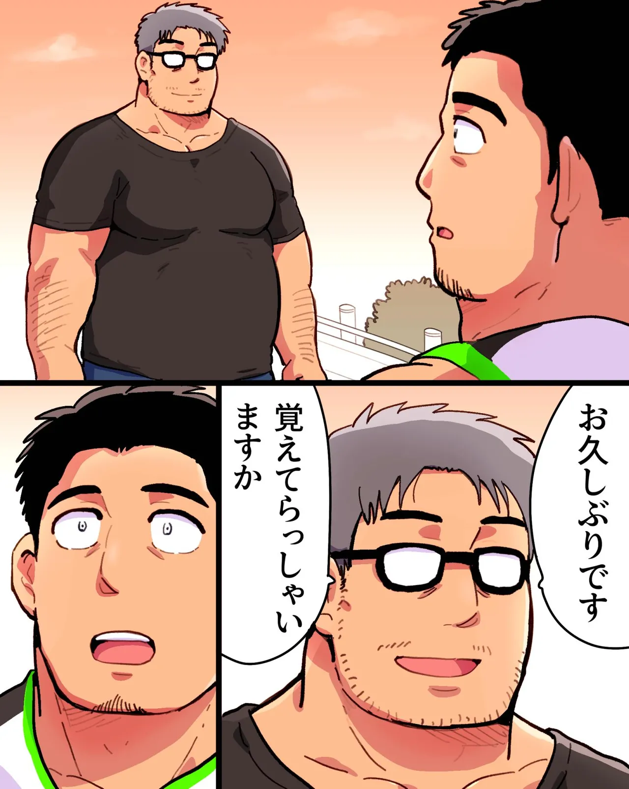 嫉妬に狂ったオレはマッチョ監督さんを催眠アプリで寝取り散らかす Page.17