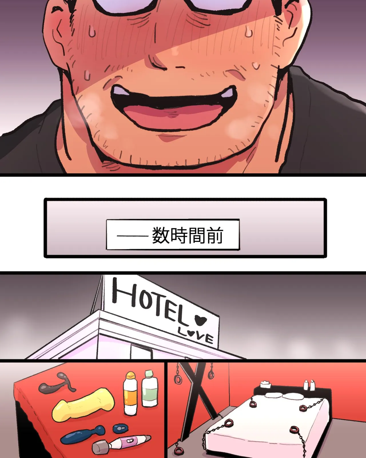 嫉妬に狂ったオレはマッチョ監督さんを催眠アプリで寝取り散らかす Page.29