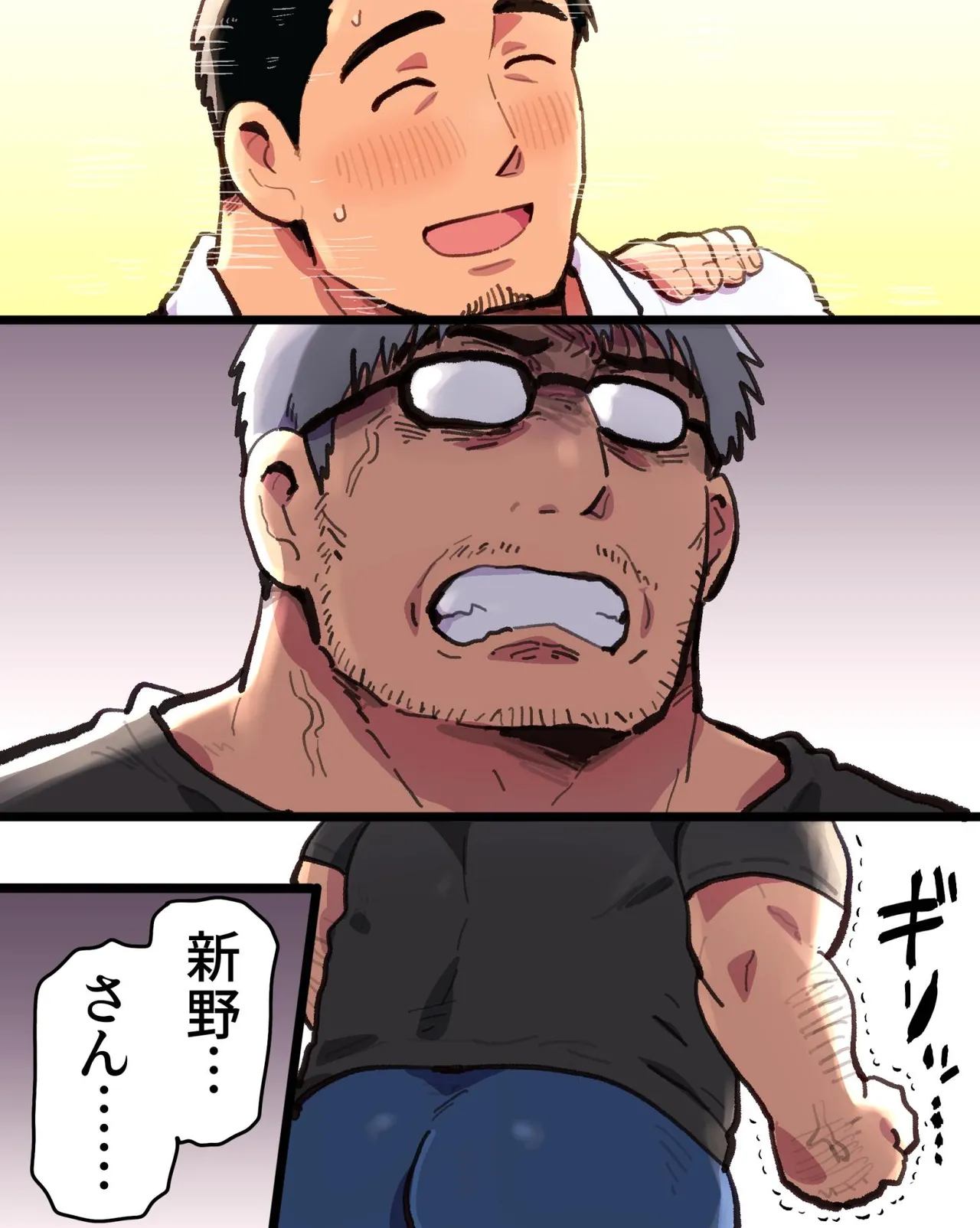 嫉妬に狂ったオレはマッチョ監督さんを催眠アプリで寝取り散らかす Page.4