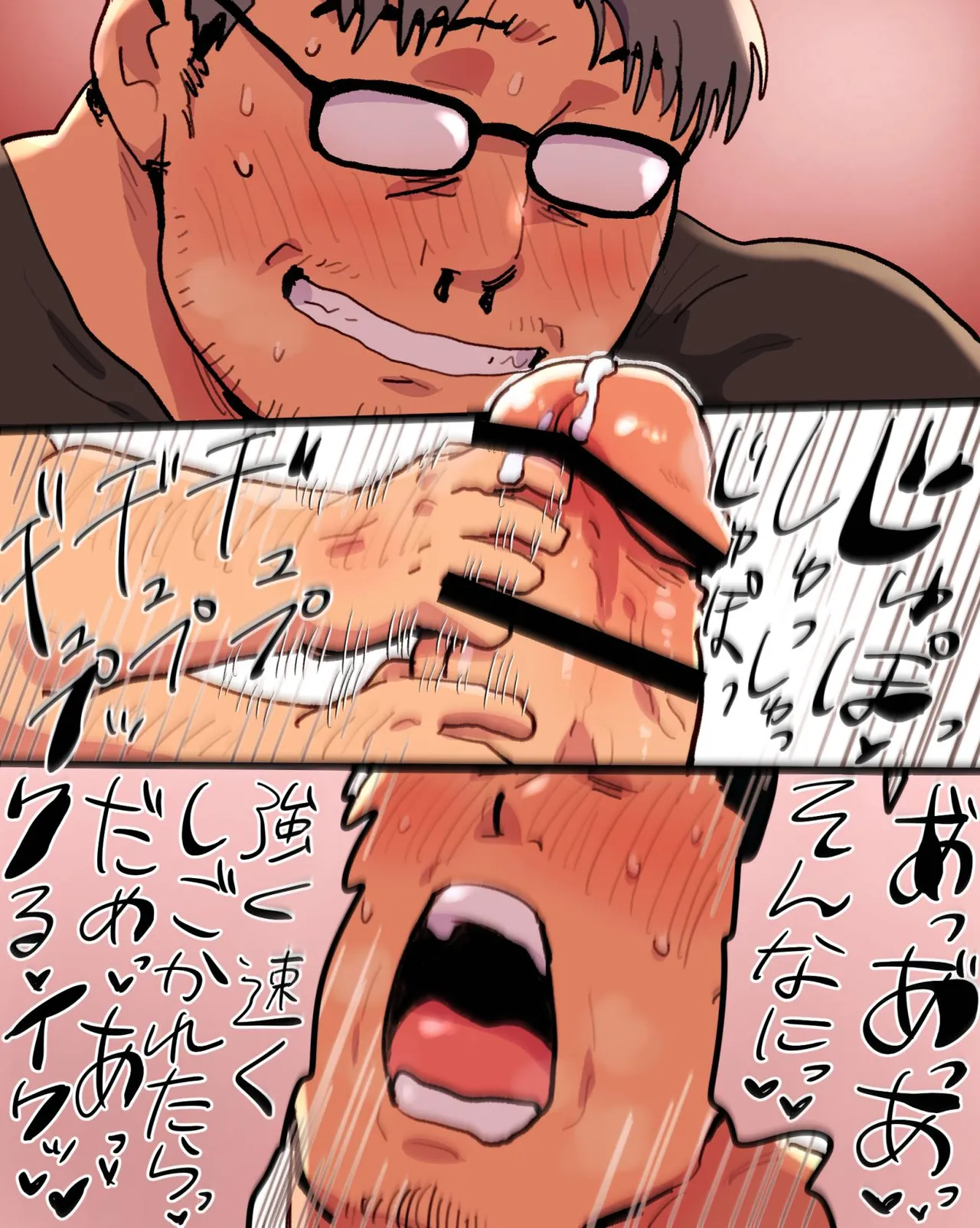 嫉妬に狂ったオレはマッチョ監督さんを催眠アプリで寝取り散らかす Page.64