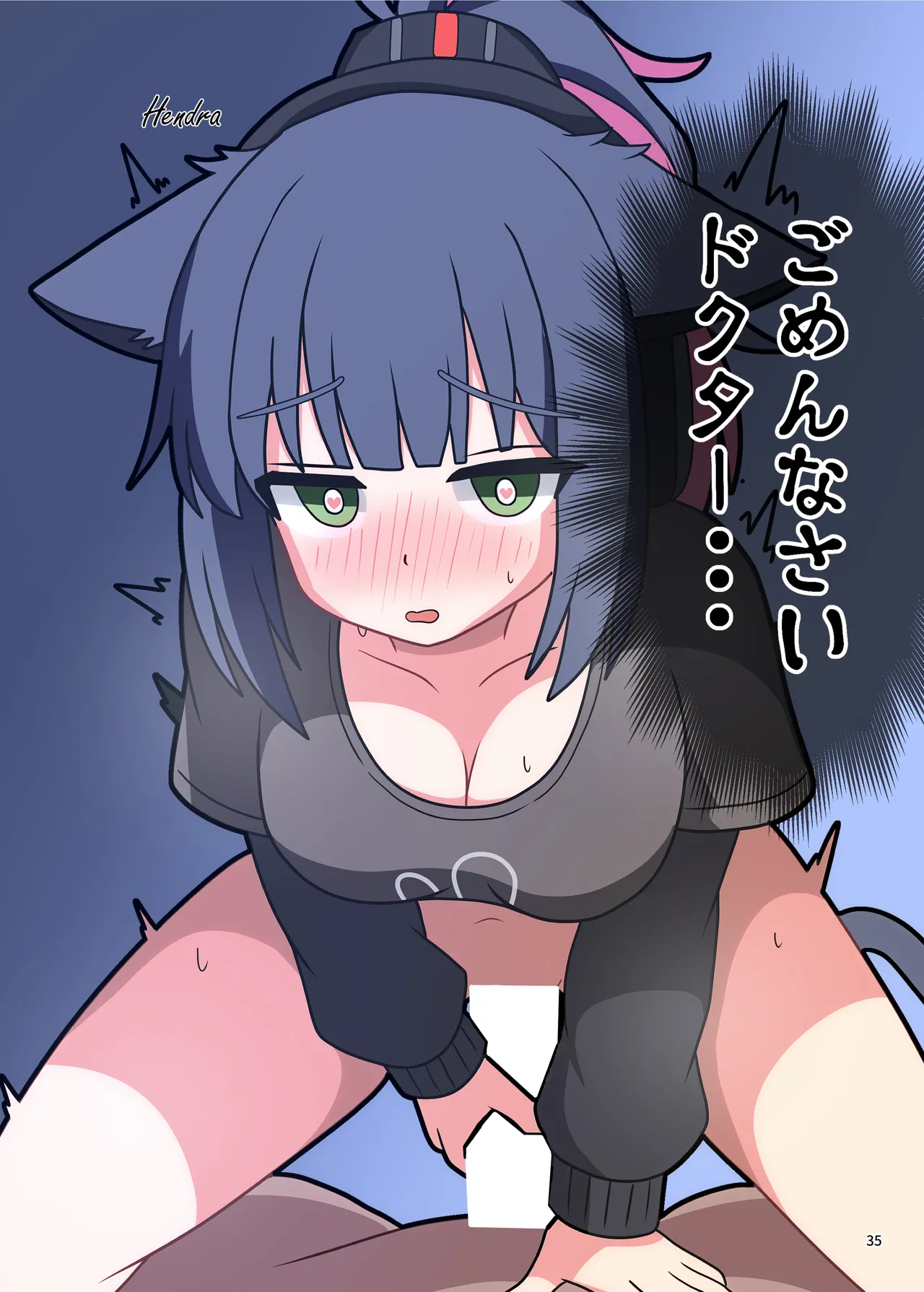 アークナイツごめんなさい合同 Page.35