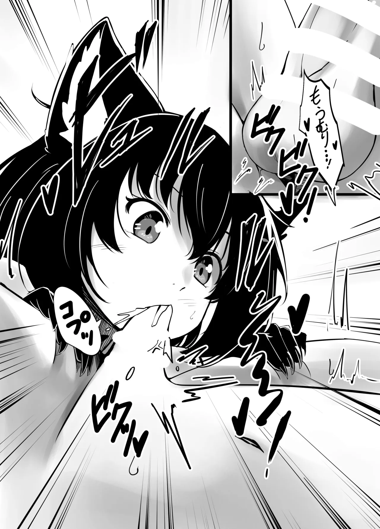 怖い人狼お姉さんの家に連れ込まれて強○交尾させられたお話 Page.20