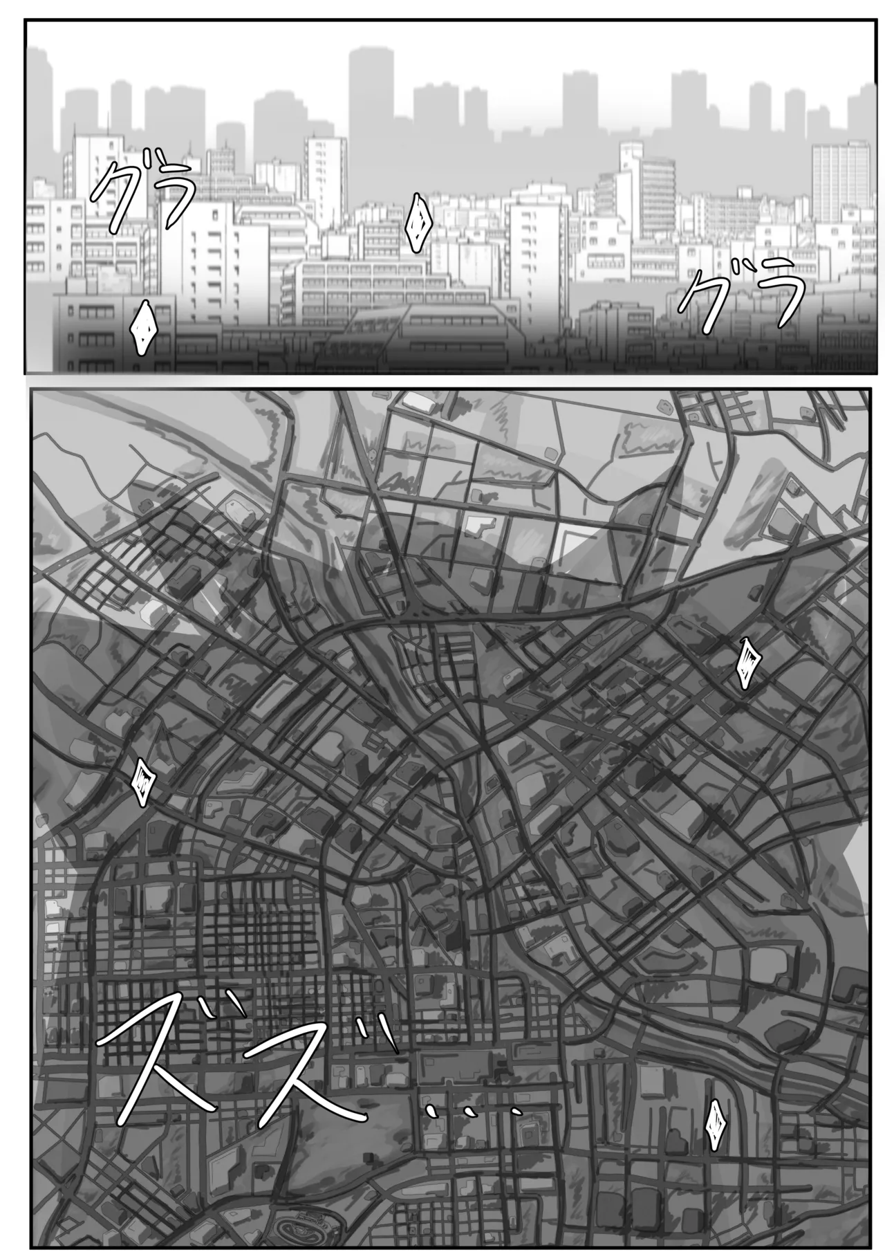 感情変化ででっかくされるキャス狐本 Page.19