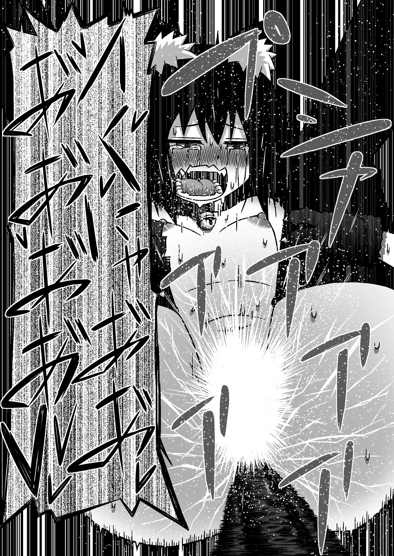 【クマたん】レズ〇キア〇ルイキバトル Page.11