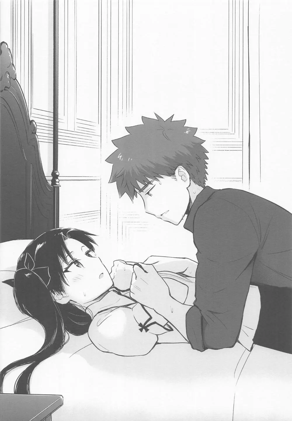 Return A Recollection 2 Page.44