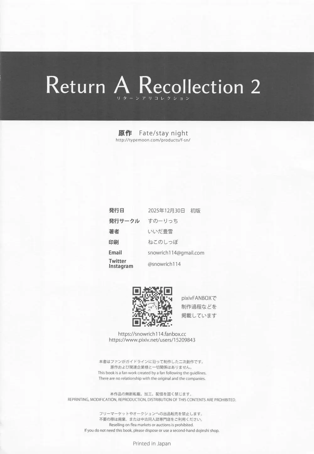 Return A Recollection 2 Page.48