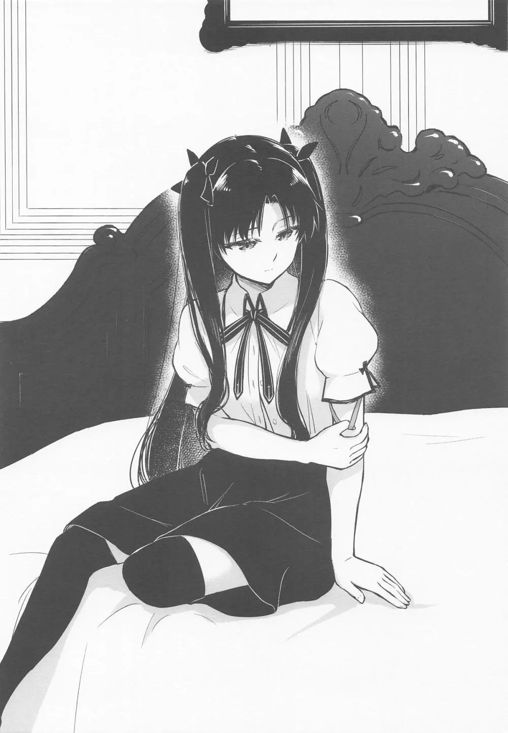 Return A Recollection 2 Page.6