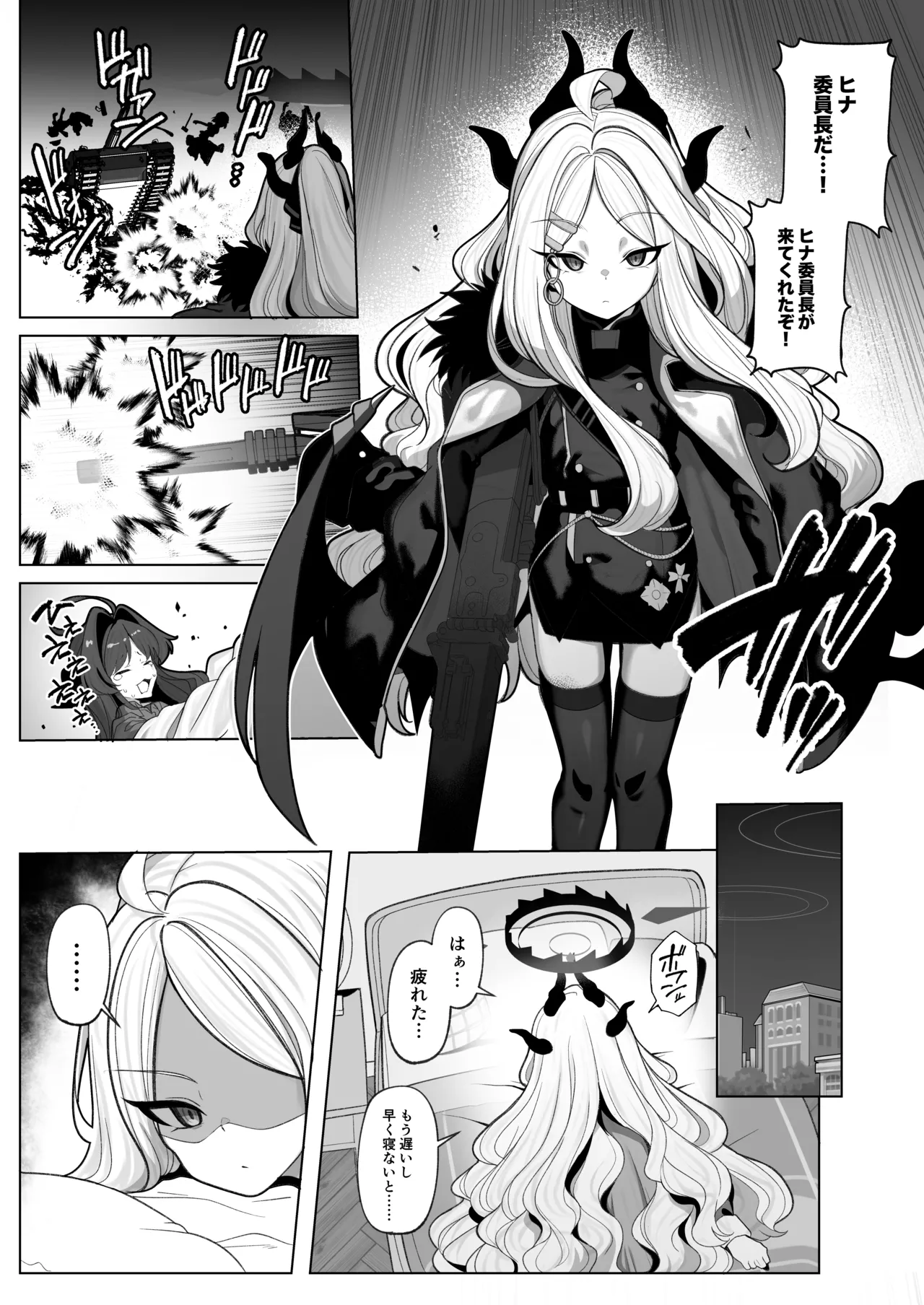 寝取らせアーカイブ3 Page.18