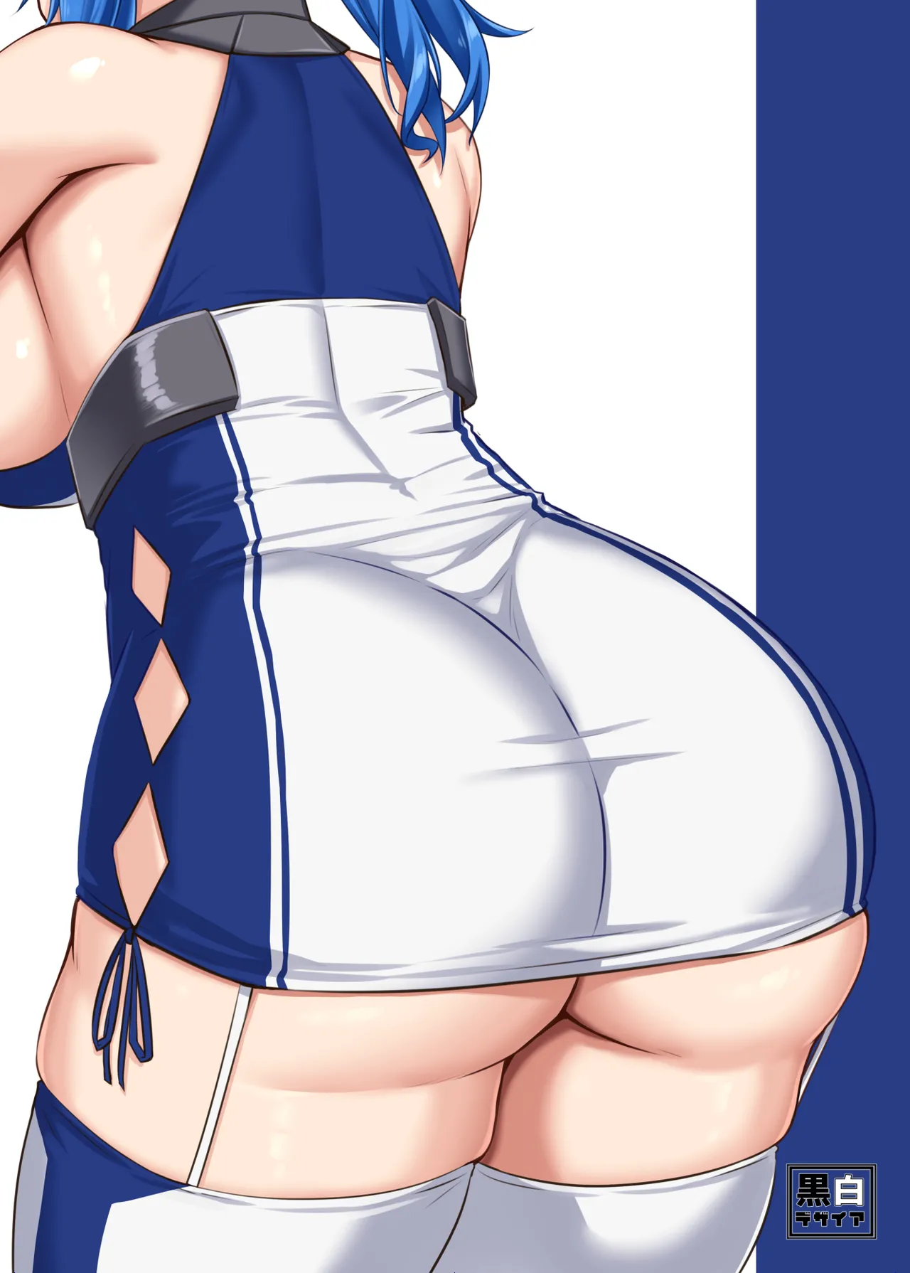 アズヌキ Page.24