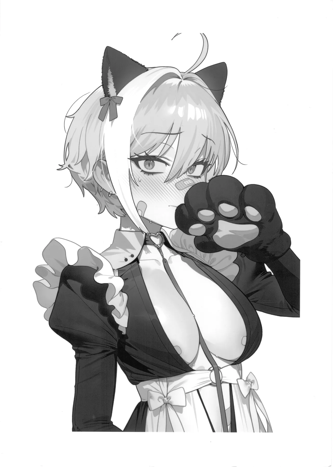 お願いモリー! Page.20