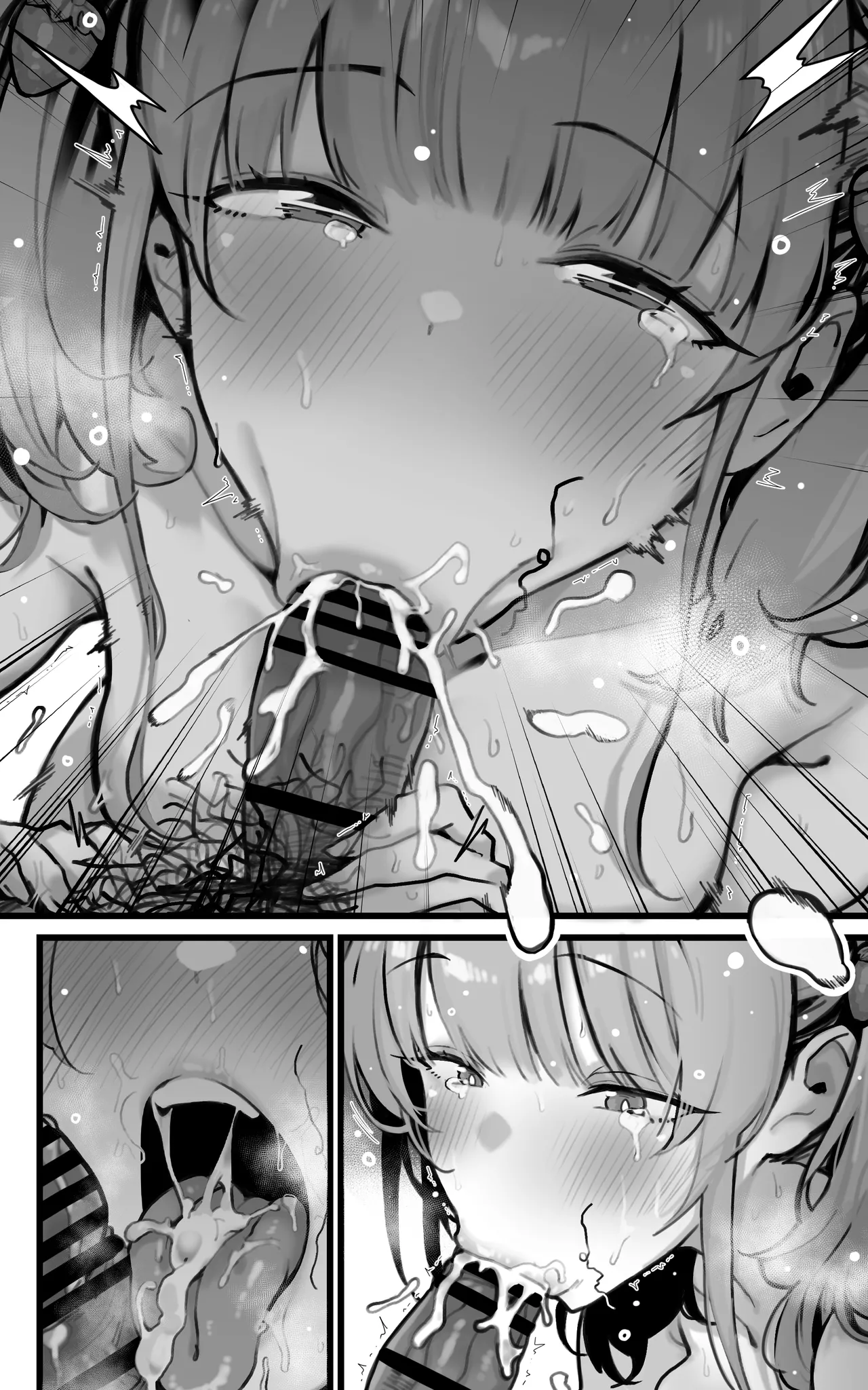 君が孕むまで限界突破セックス Page.109