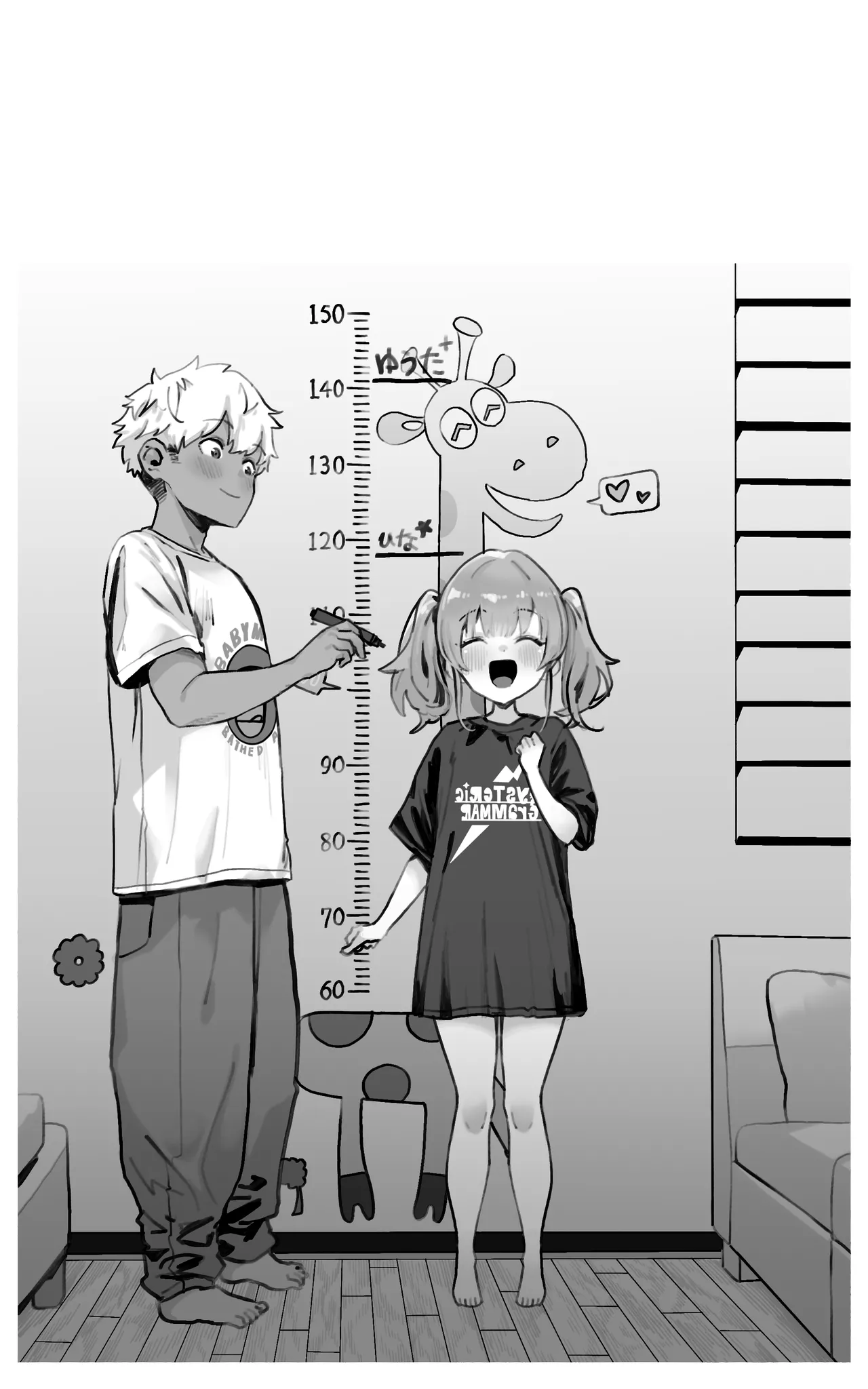 君が孕むまで限界突破セックス Page.120