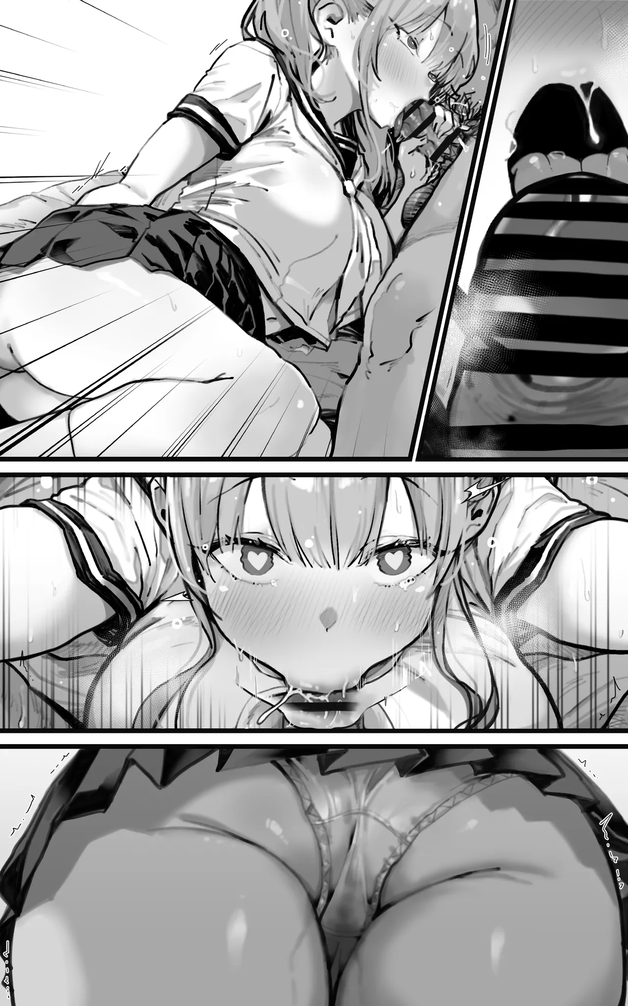 君が孕むまで限界突破セックス Page.68