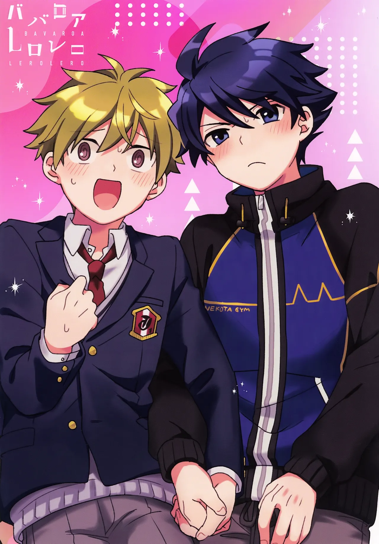 Paradise! Dreaming! Landscape! Page.38